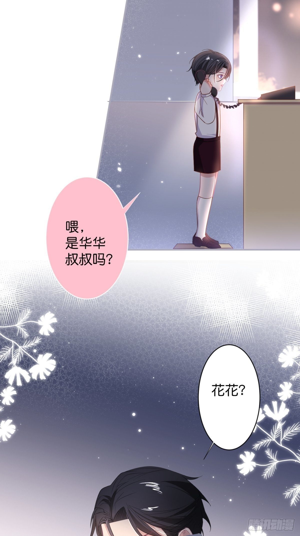 致命氧气韩漫全集-给顾安勋的惊喜无删减无遮挡章节图片 