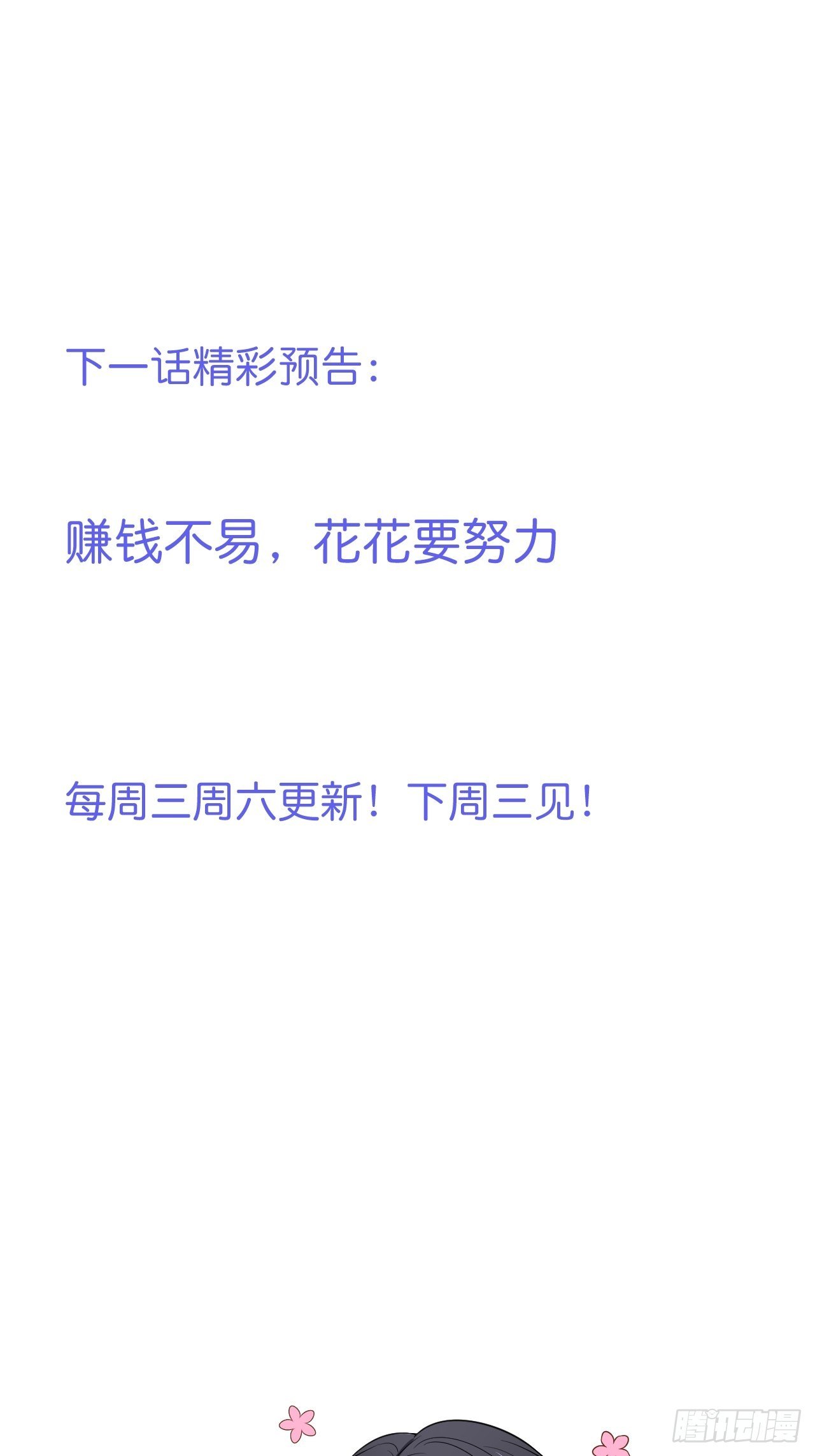 致命氧气韩漫全集-给顾安勋的惊喜无删减无遮挡章节图片 