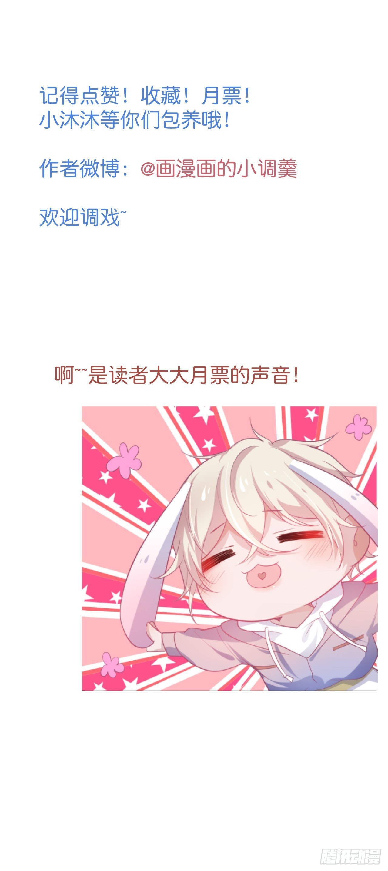 致命氧气韩漫全集-给顾安勋的惊喜无删减无遮挡章节图片 