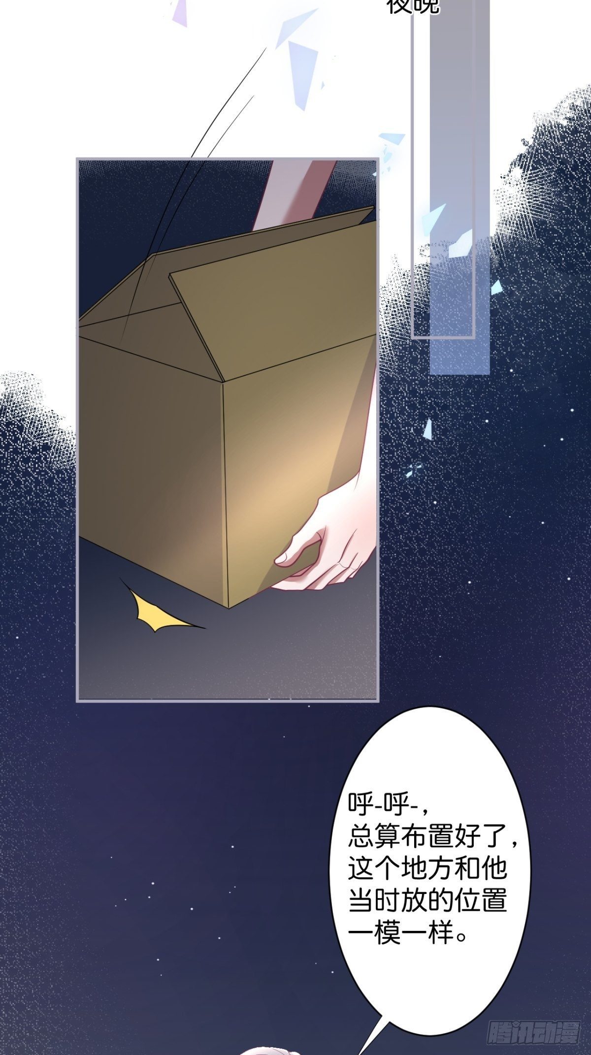 致命氧气韩漫全集-给顾安勋的惊喜无删减无遮挡章节图片 