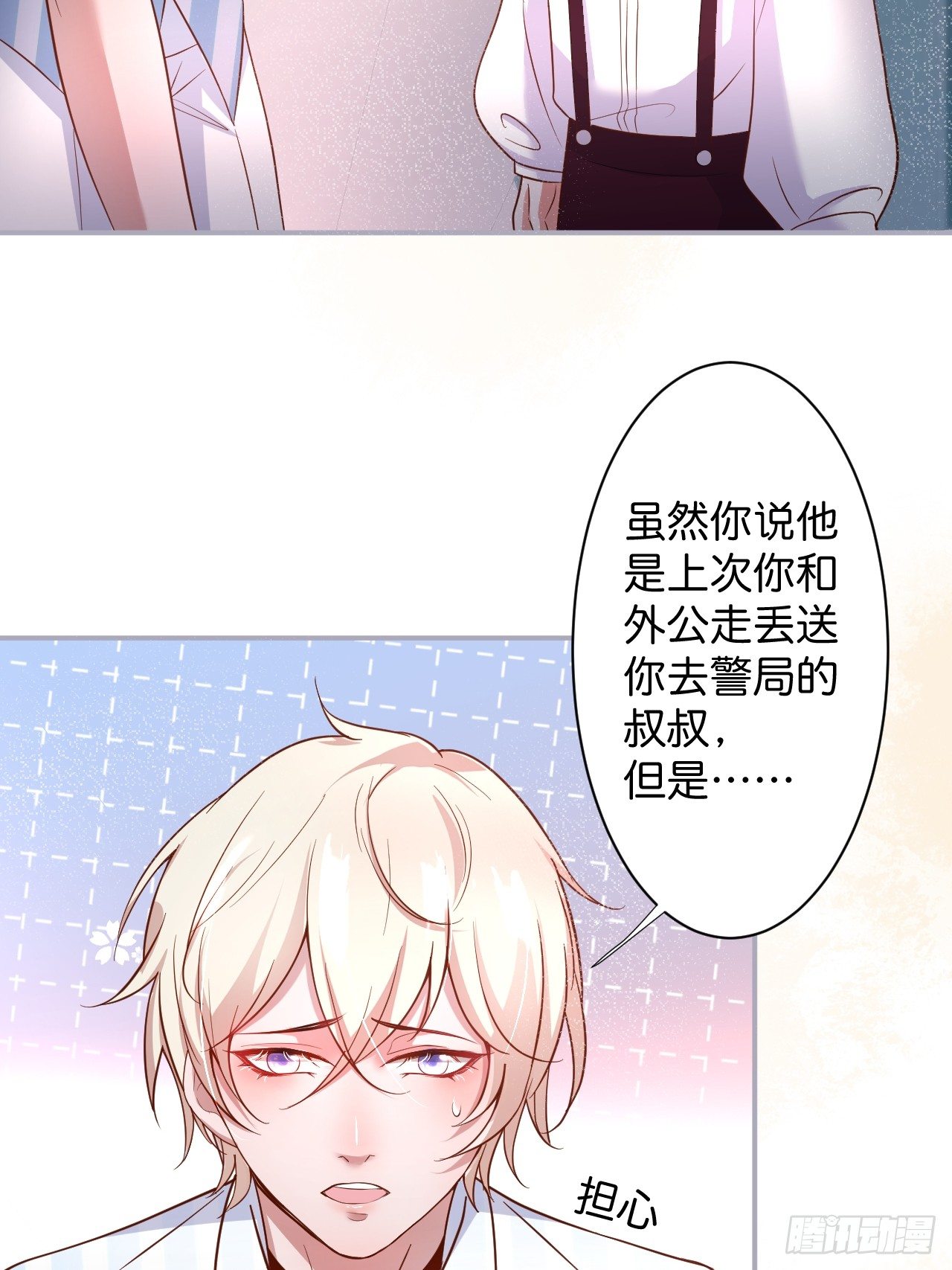 致命氧气韩漫全集-赚钱不易，花花要努力！无删减无遮挡章节图片 