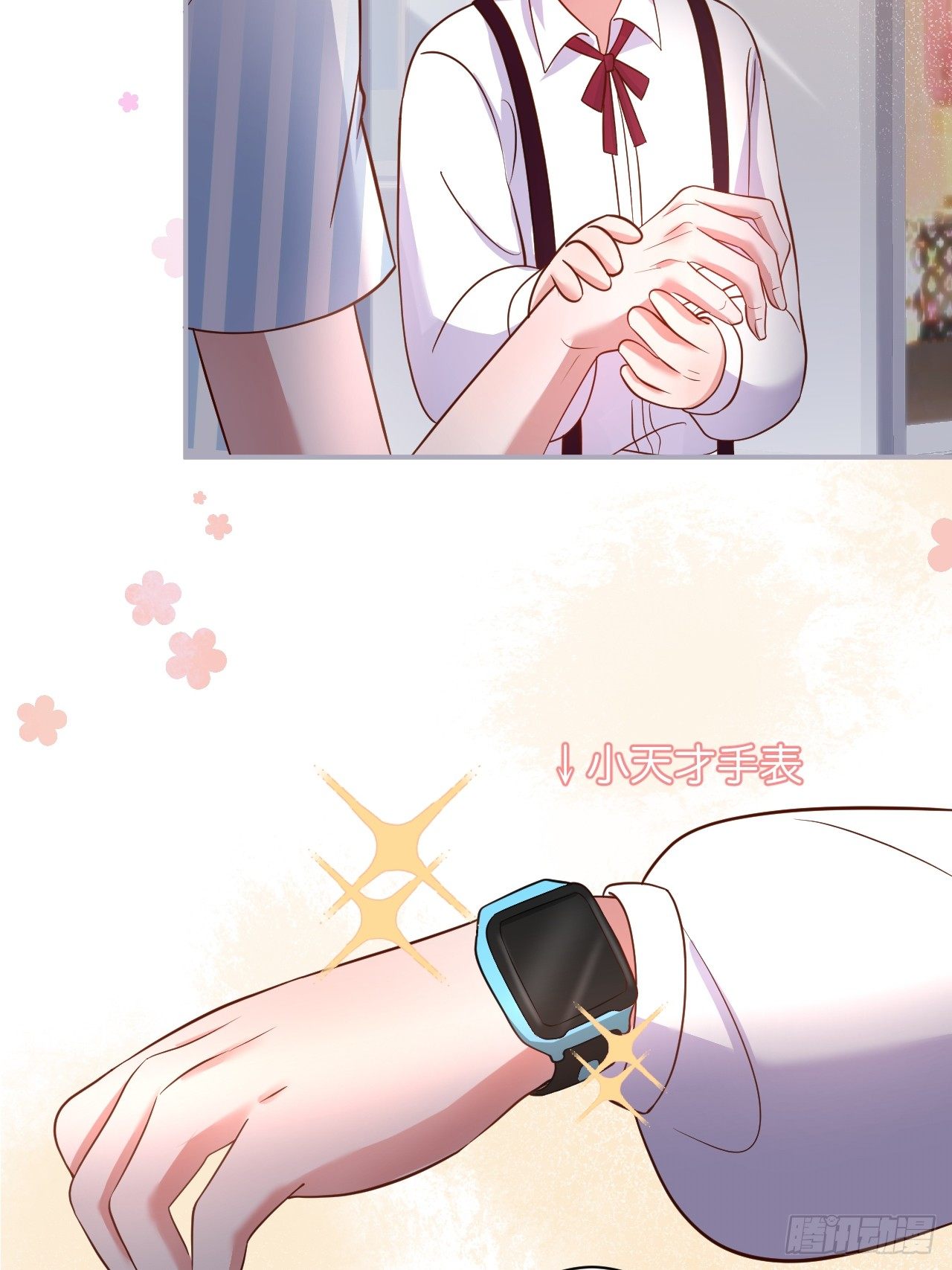 致命氧气韩漫全集-赚钱不易，花花要努力！无删减无遮挡章节图片 