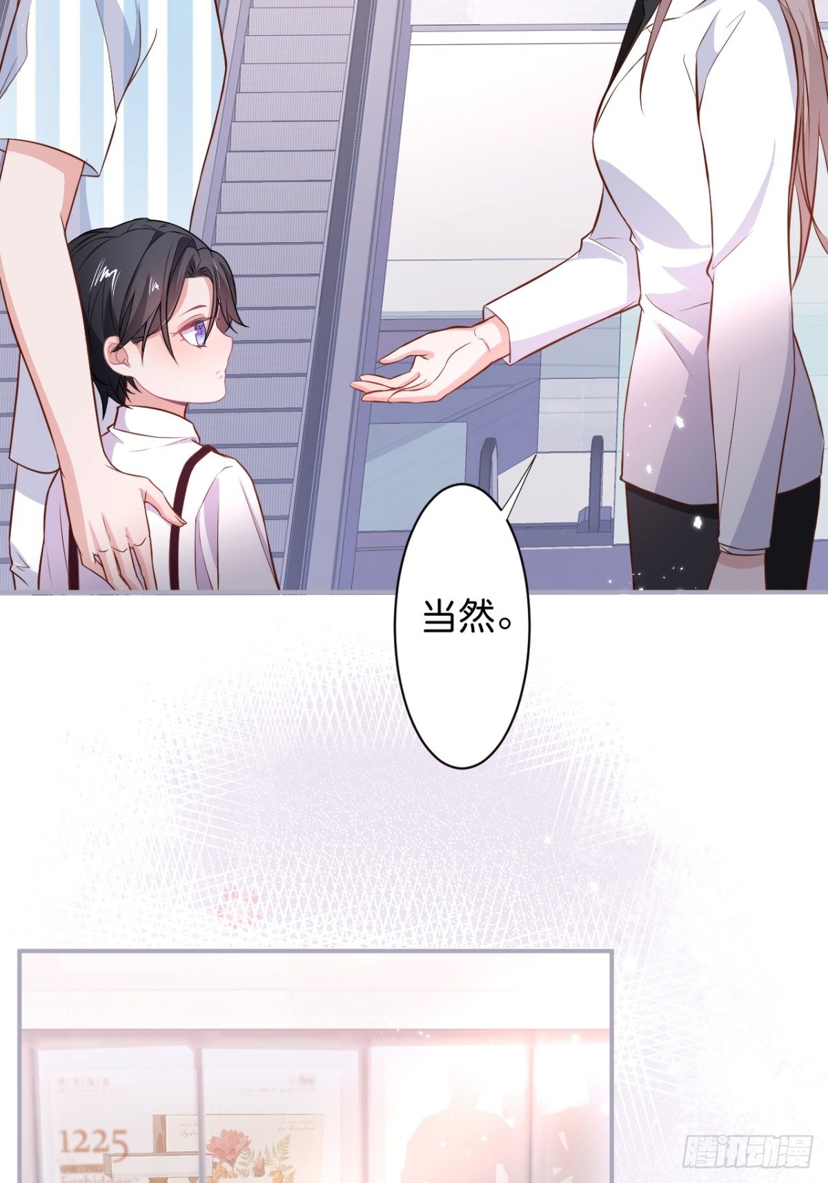 致命氧气韩漫全集-赚钱不易，花花要努力！无删减无遮挡章节图片 