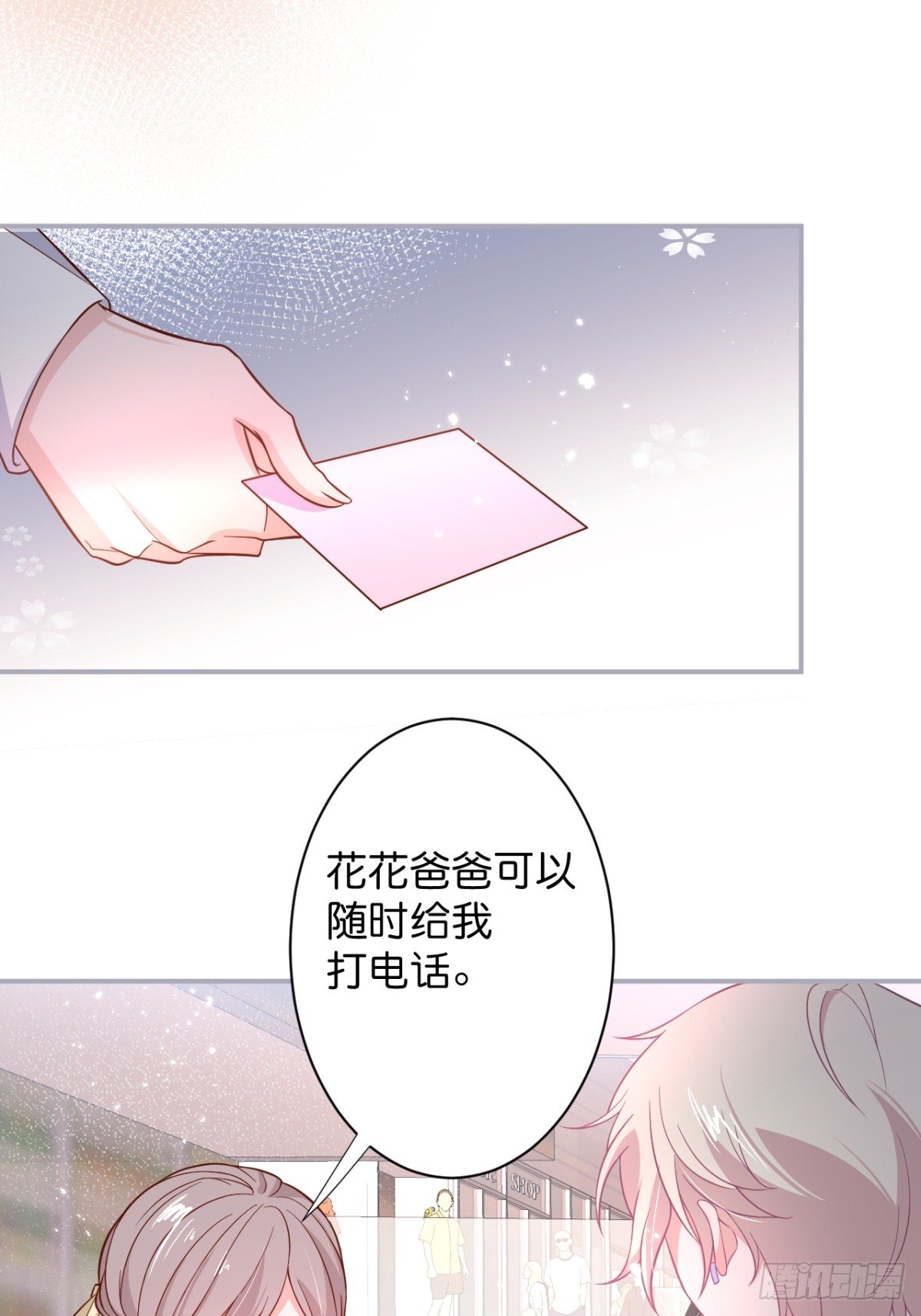 致命氧气韩漫全集-赚钱不易，花花要努力！无删减无遮挡章节图片 