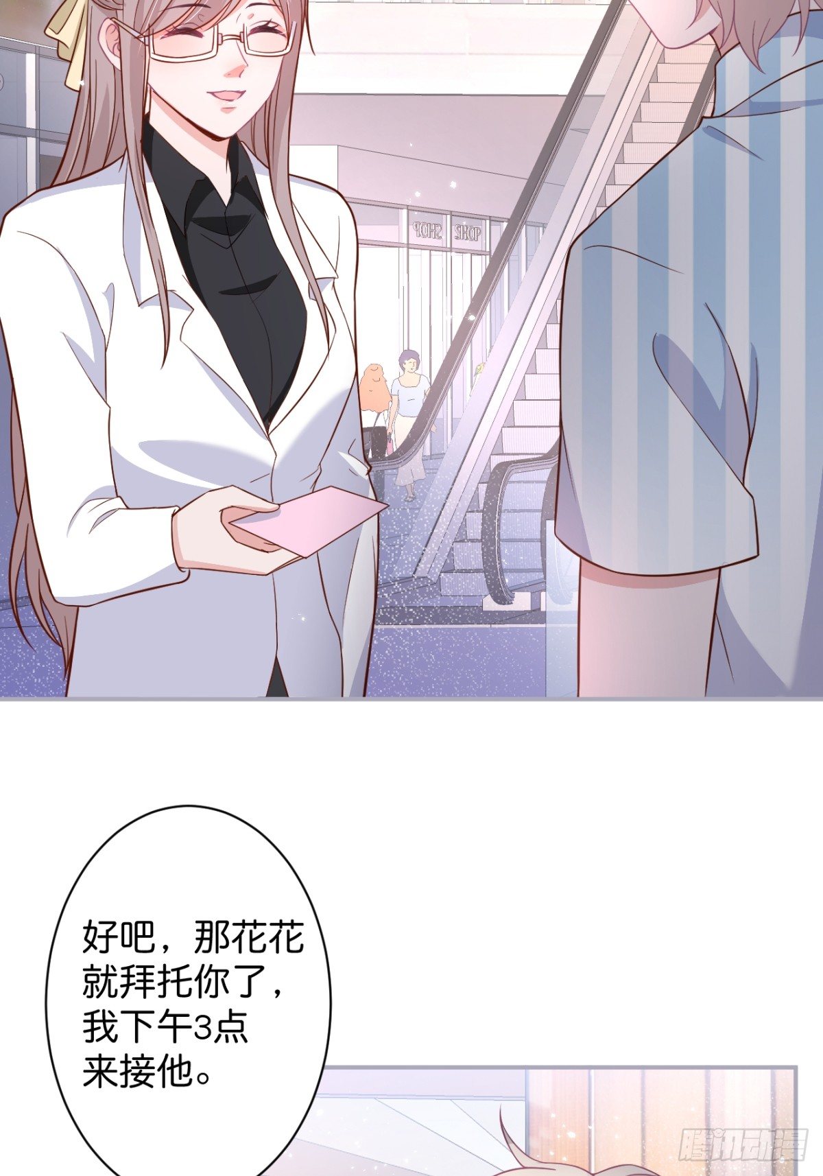 致命氧气韩漫全集-赚钱不易，花花要努力！无删减无遮挡章节图片 