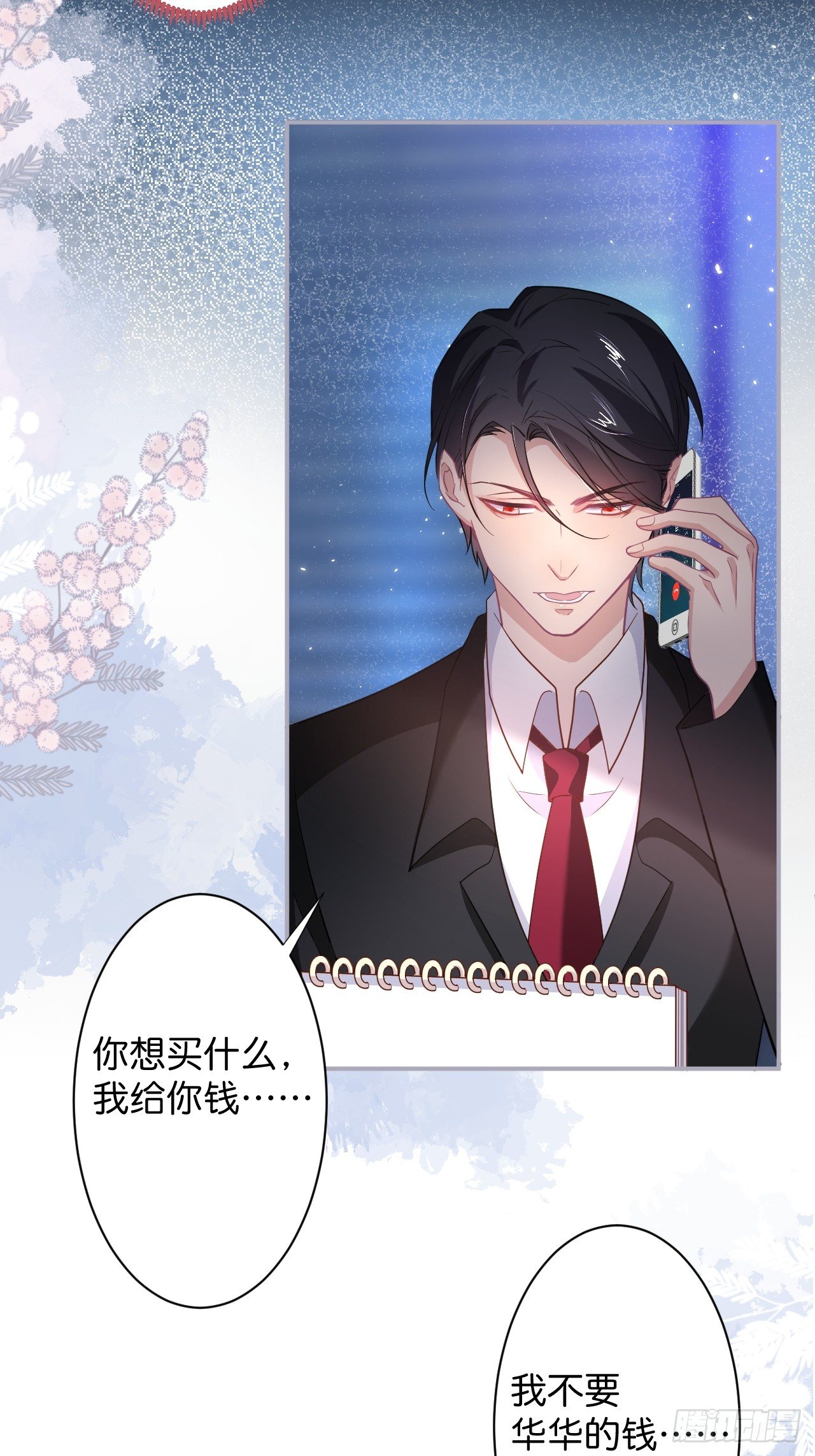 致命氧气韩漫全集-赚钱不易，花花要努力！无删减无遮挡章节图片 