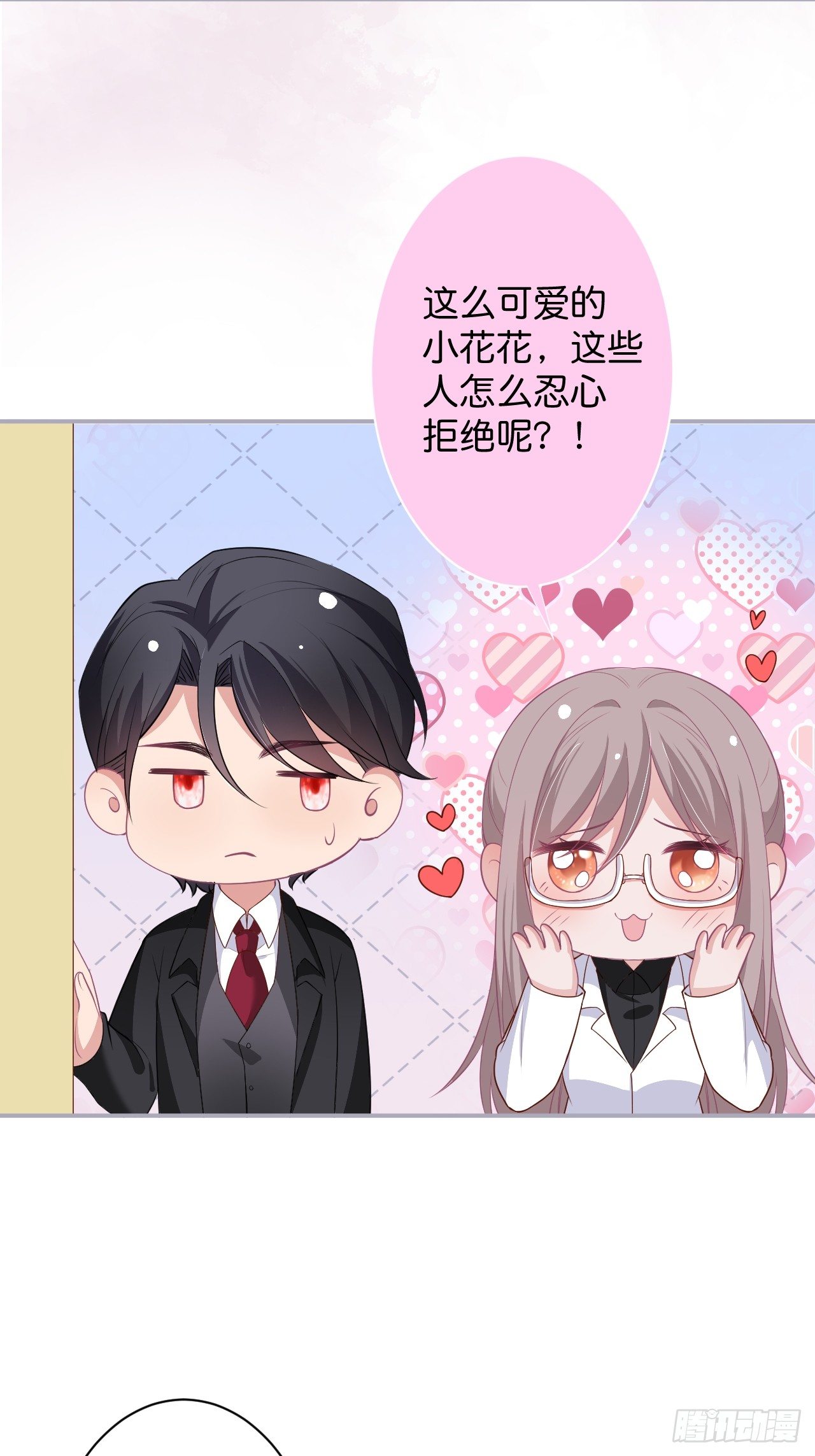 致命氧气韩漫全集-赚钱不易，花花要努力！无删减无遮挡章节图片 