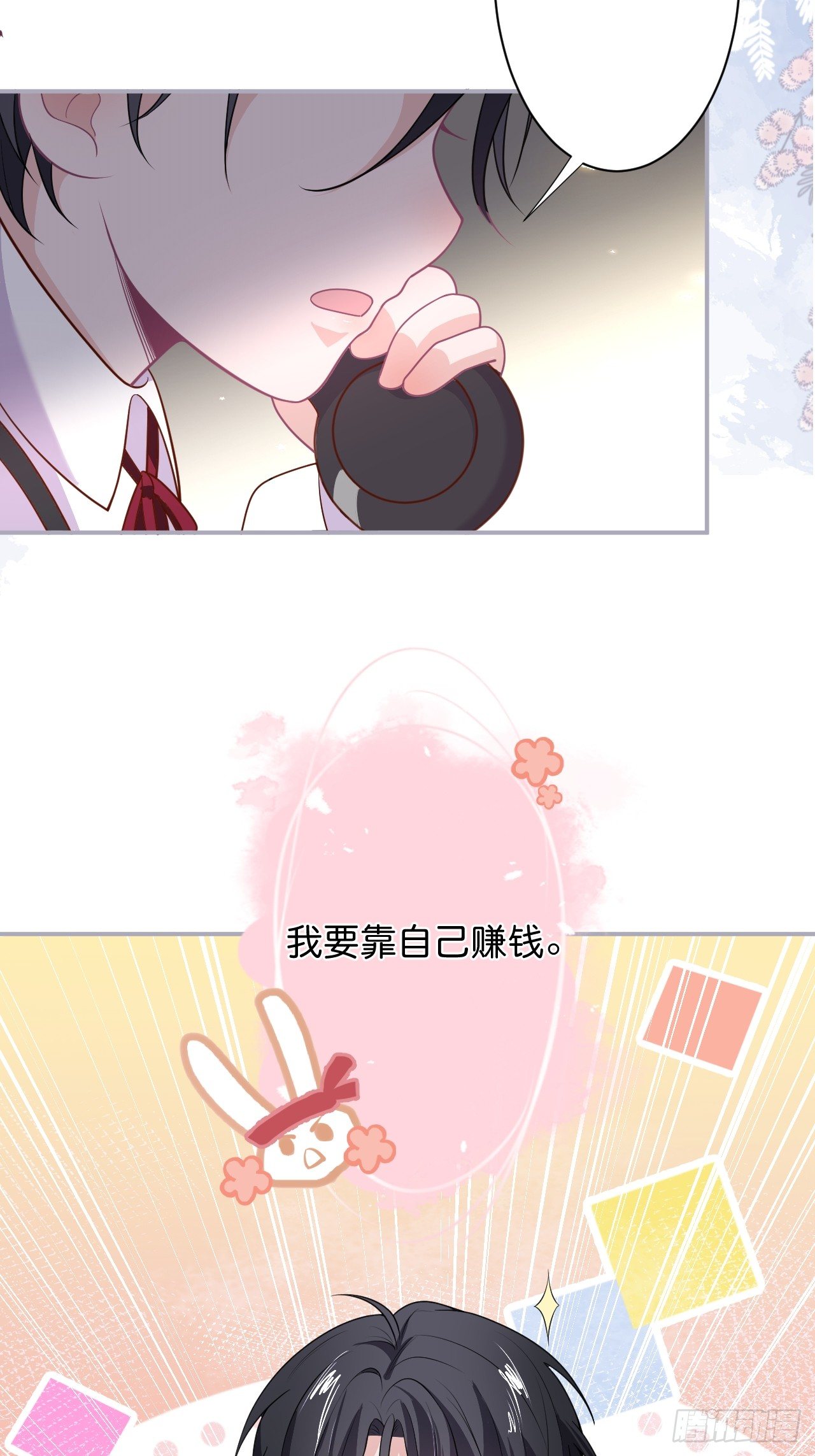 致命氧气韩漫全集-赚钱不易，花花要努力！无删减无遮挡章节图片 