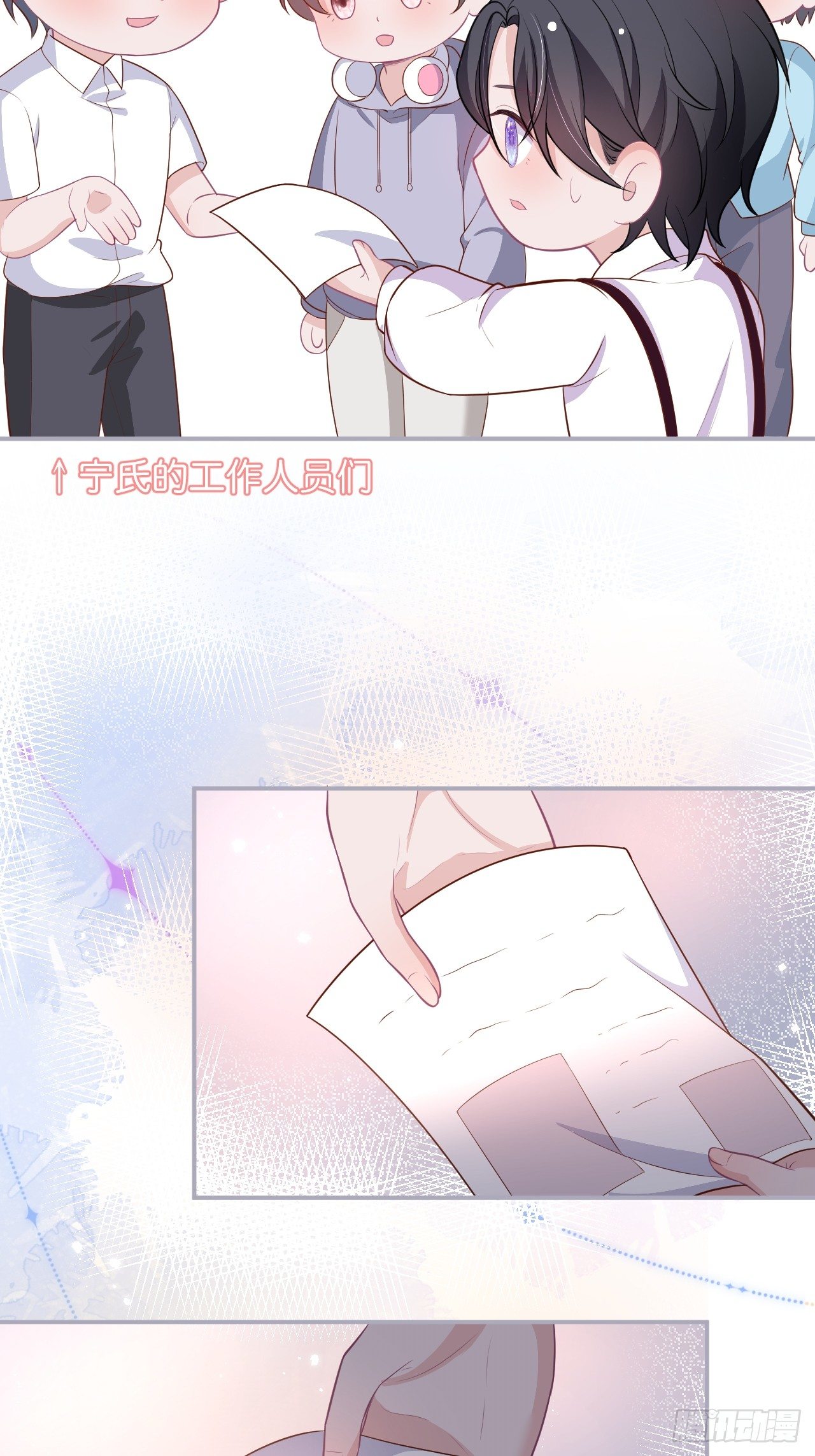 致命氧气韩漫全集-赚钱不易，花花要努力！无删减无遮挡章节图片 