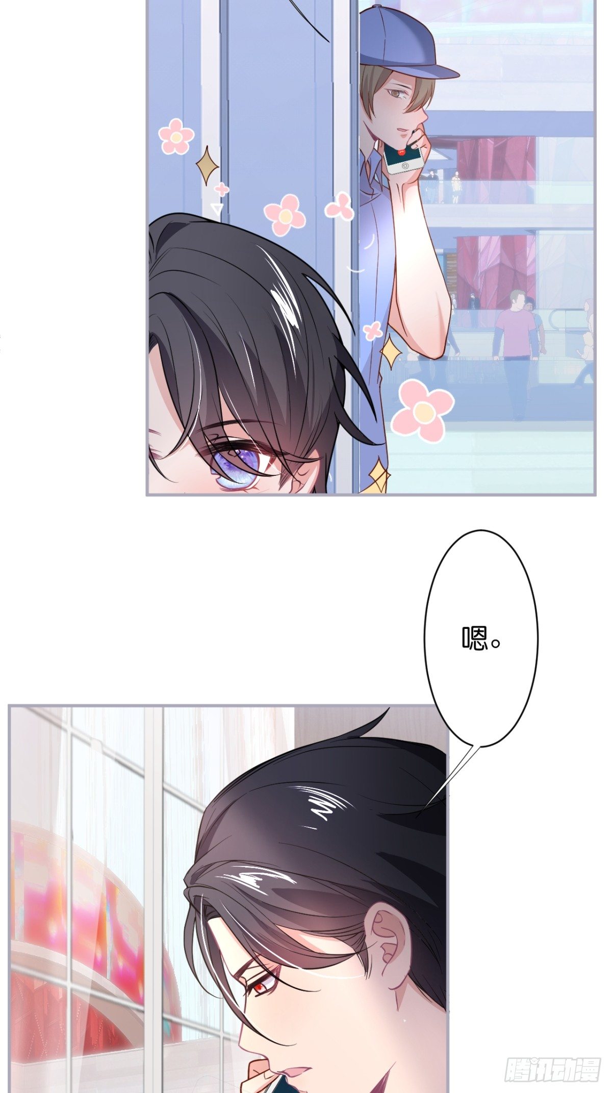 致命氧气韩漫全集-赚钱不易，花花要努力！无删减无遮挡章节图片 