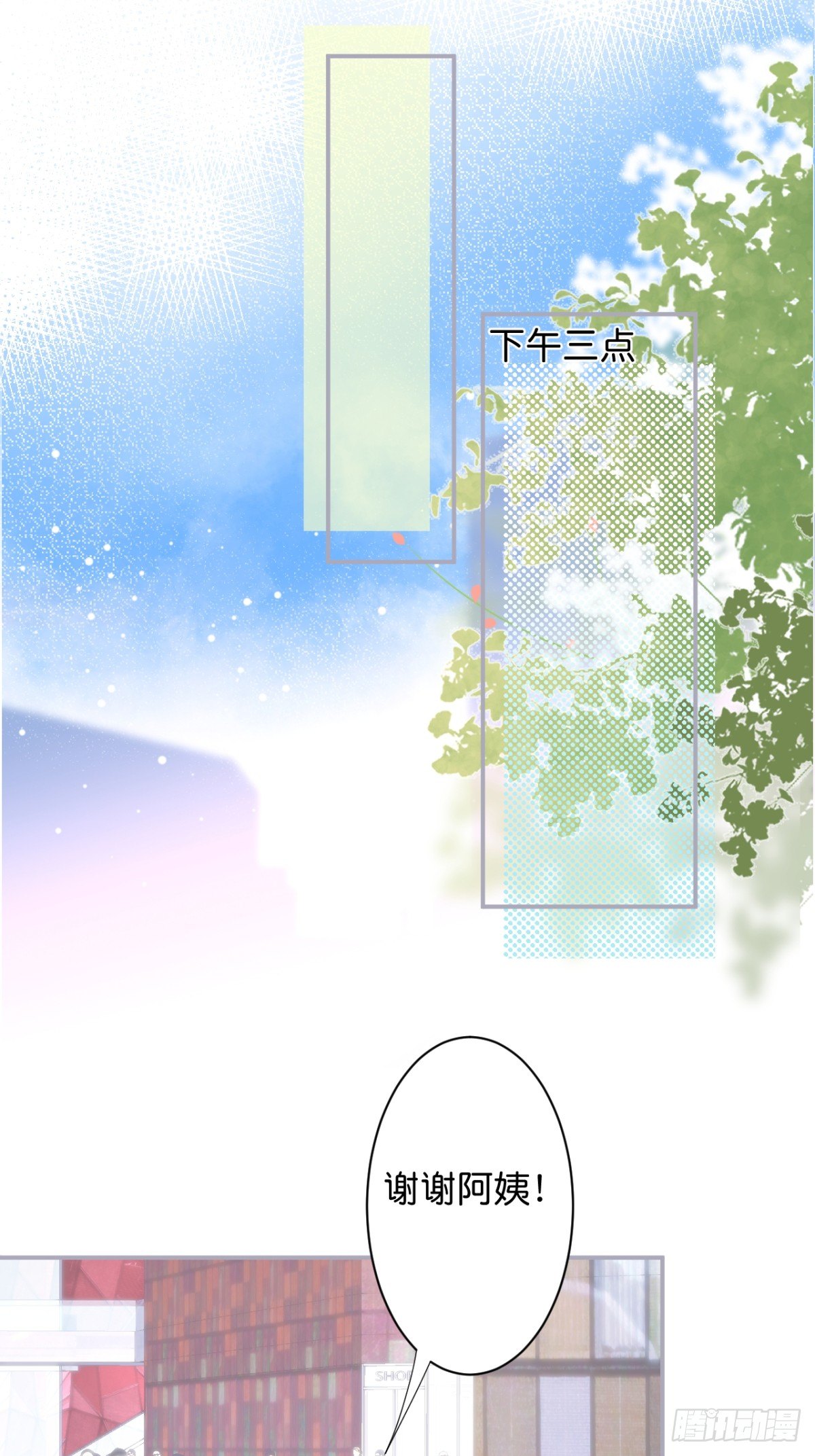 致命氧气韩漫全集-赚钱不易，花花要努力！无删减无遮挡章节图片 