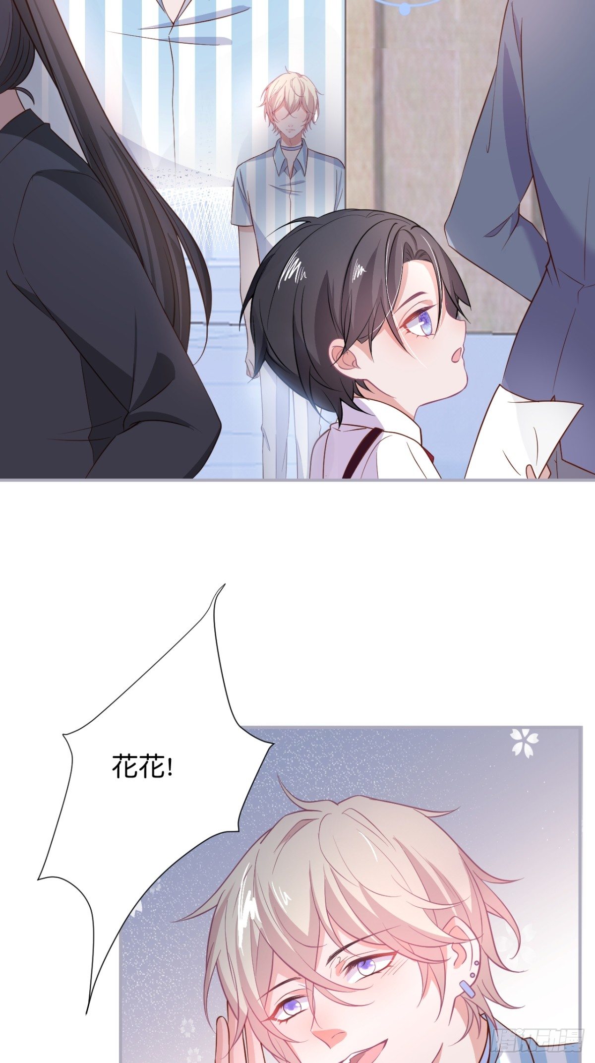 致命氧气韩漫全集-赚钱不易，花花要努力！无删减无遮挡章节图片 