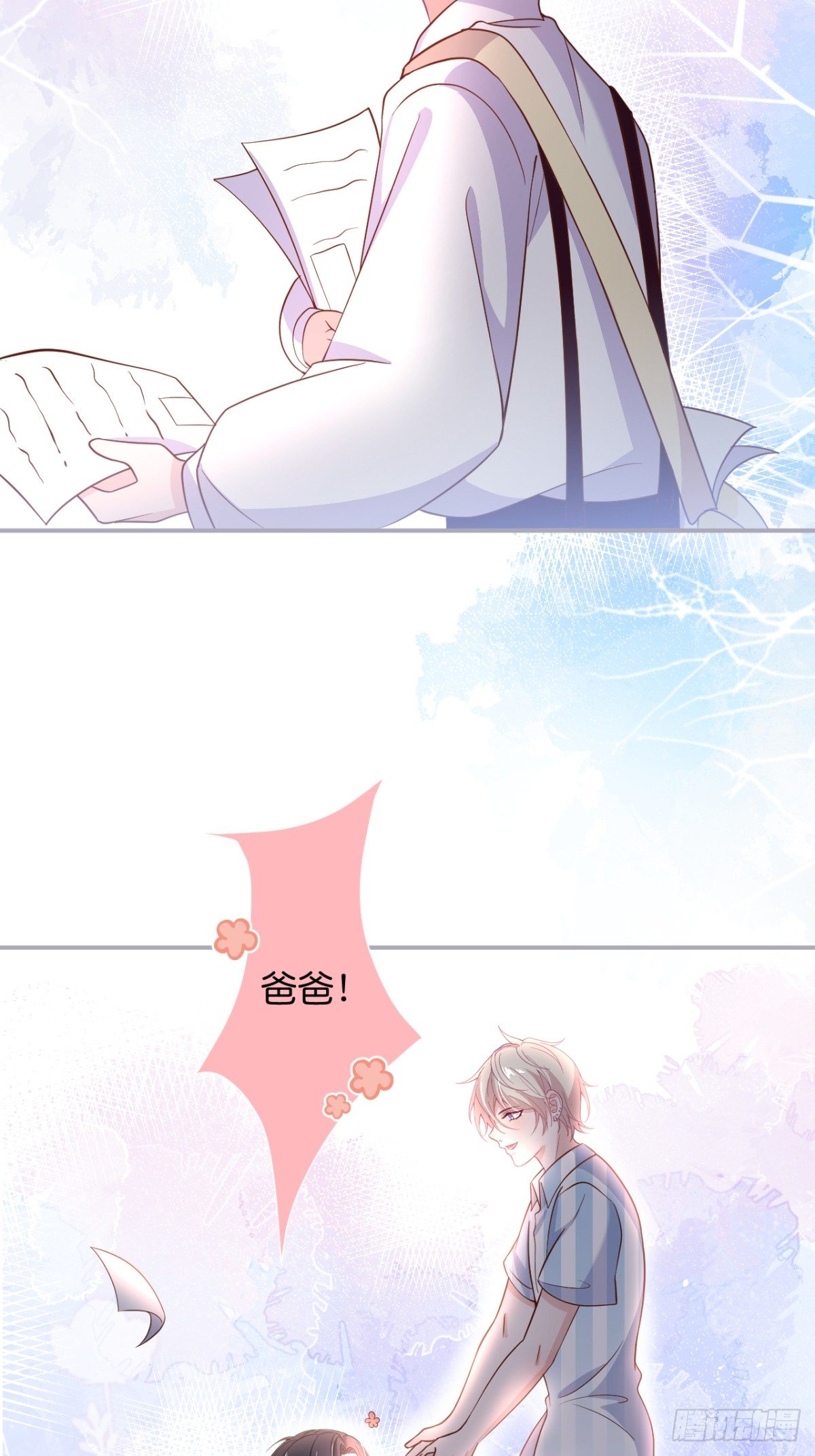 致命氧气韩漫全集-赚钱不易，花花要努力！无删减无遮挡章节图片 