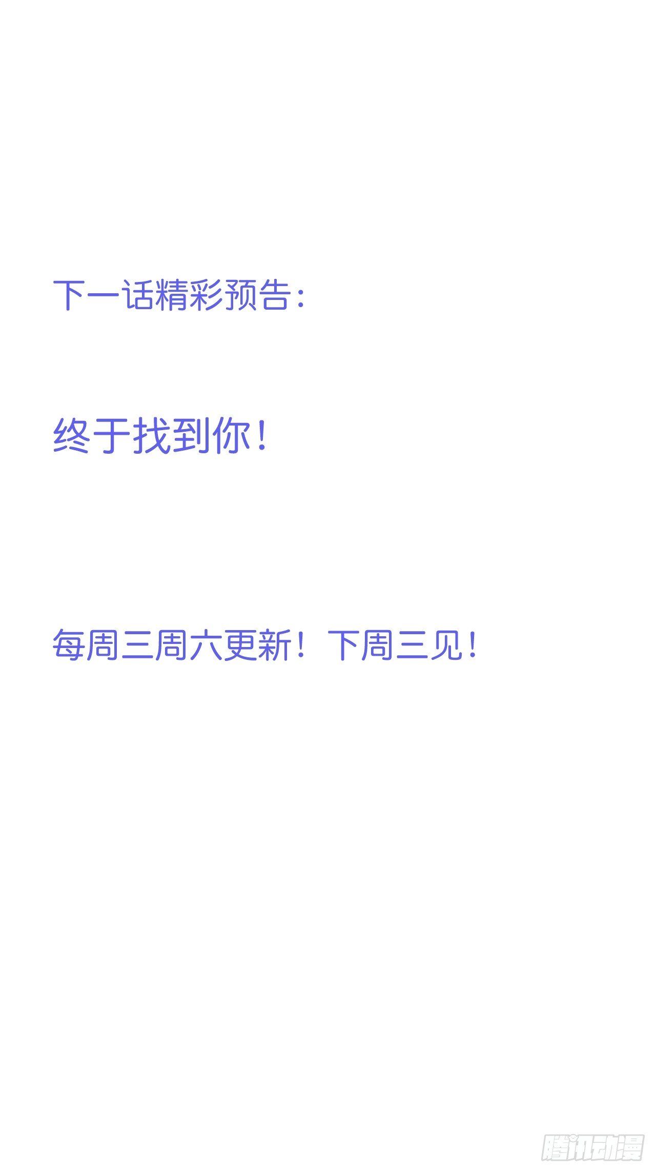 致命氧气韩漫全集-赚钱不易，花花要努力！无删减无遮挡章节图片 