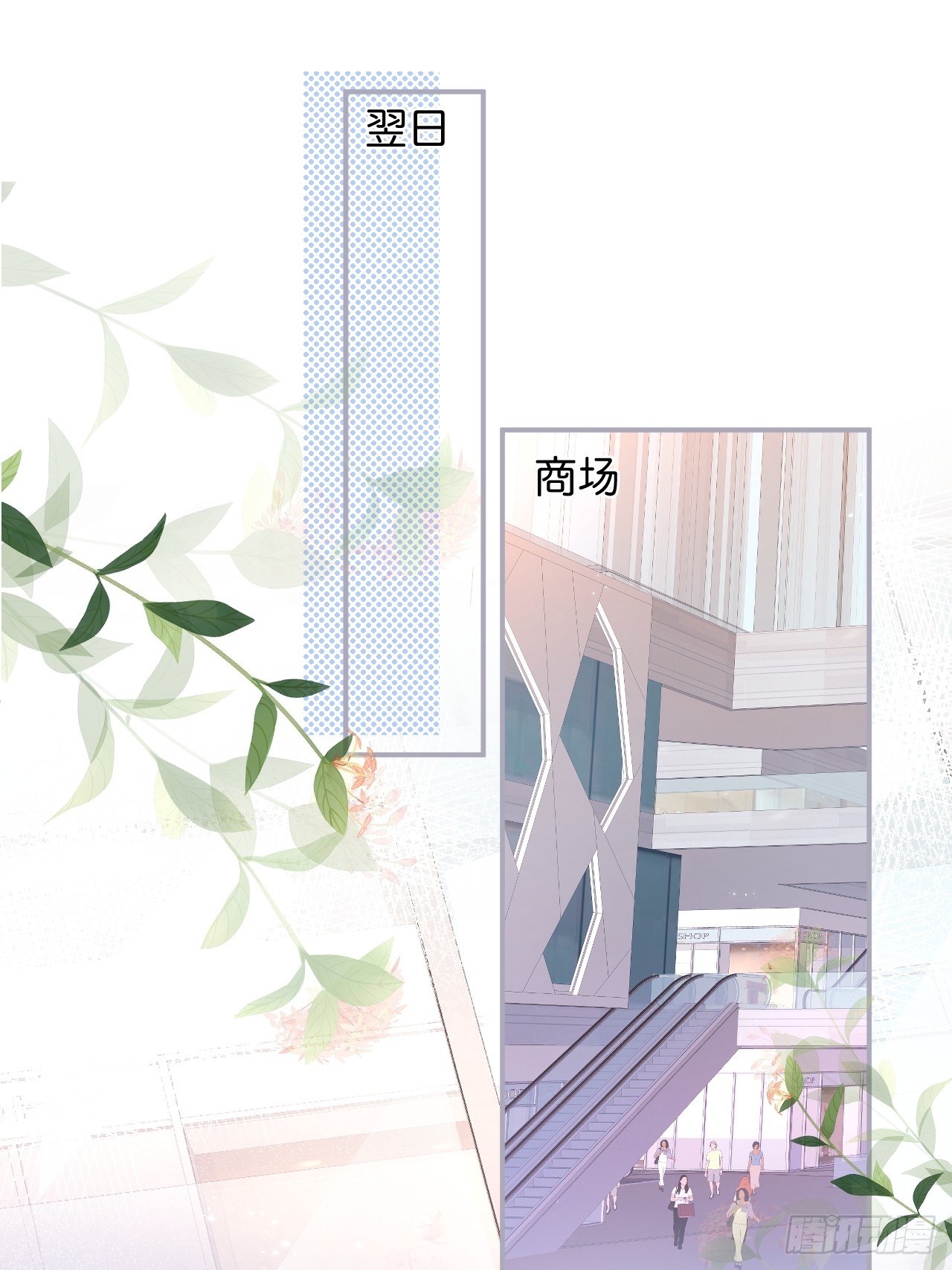 致命氧气韩漫全集-赚钱不易，花花要努力！无删减无遮挡章节图片 