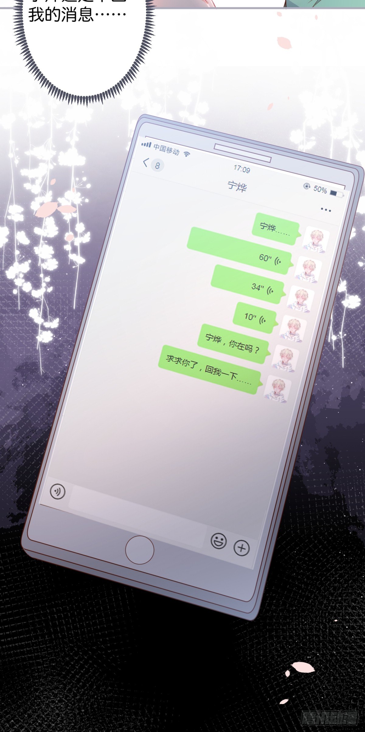 致命氧气韩漫全集-终于见到你无删减无遮挡章节图片 