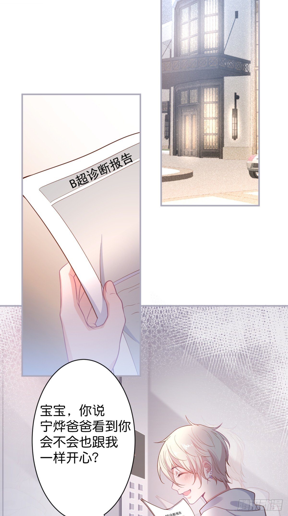 致命氧气韩漫全集-终于见到你无删减无遮挡章节图片 
