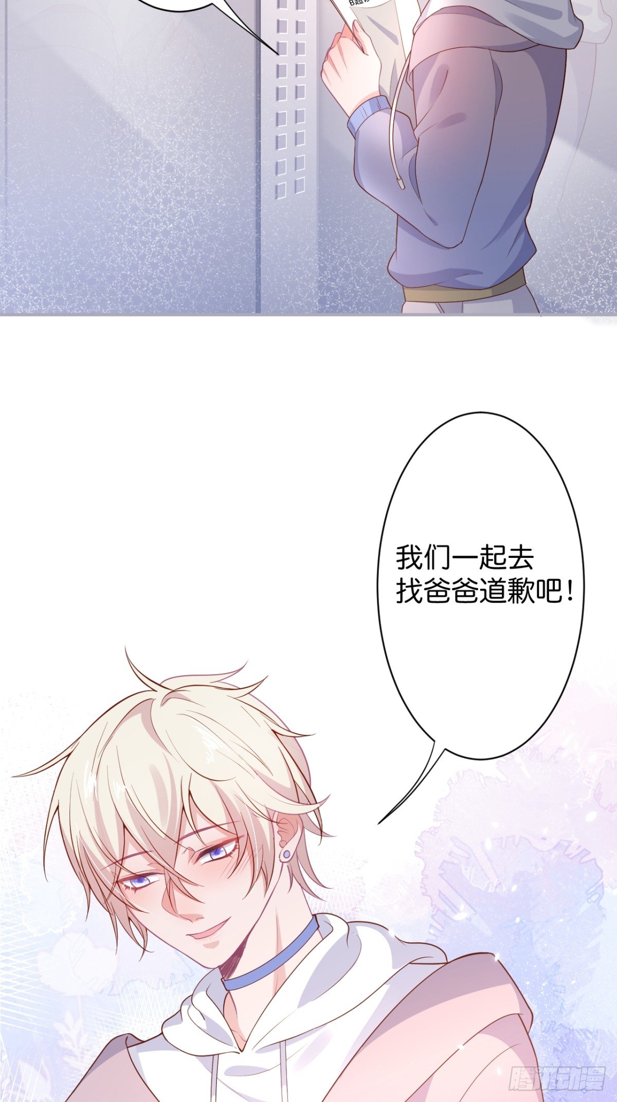 致命氧气韩漫全集-终于见到你无删减无遮挡章节图片 