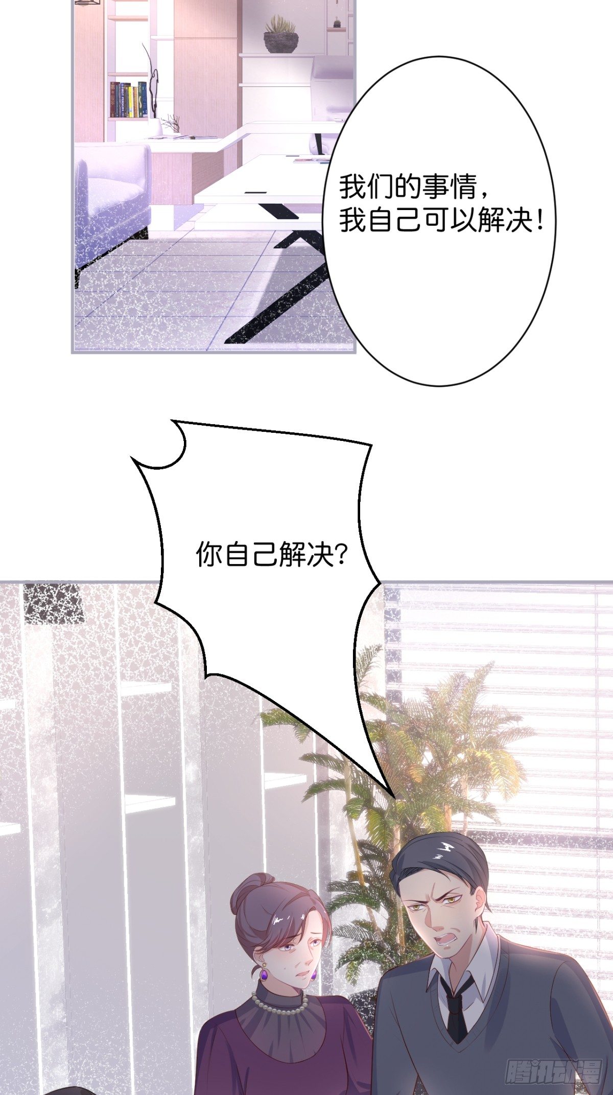 致命氧气韩漫全集-终于见到你无删减无遮挡章节图片 