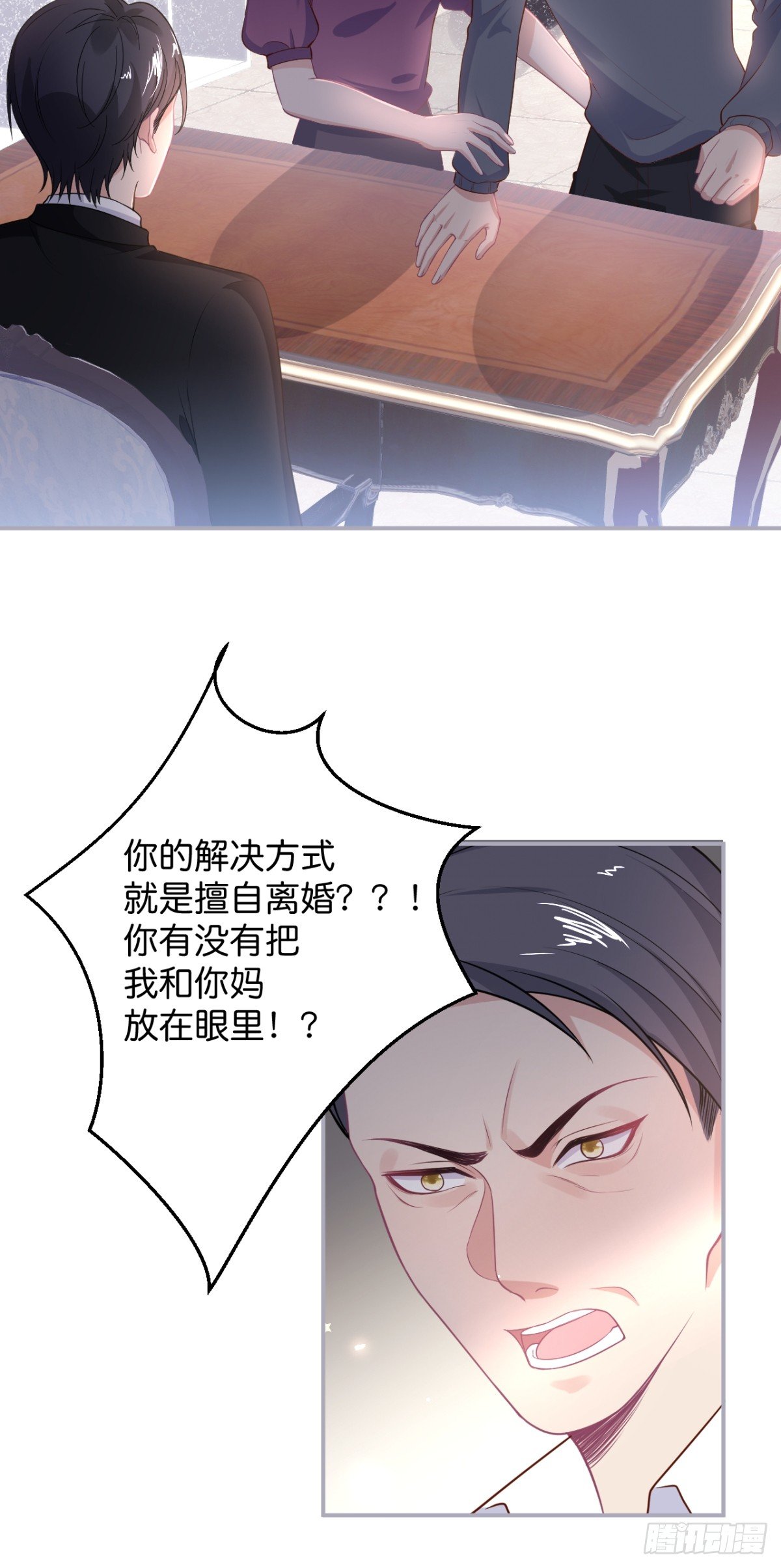 致命氧气韩漫全集-终于见到你无删减无遮挡章节图片 