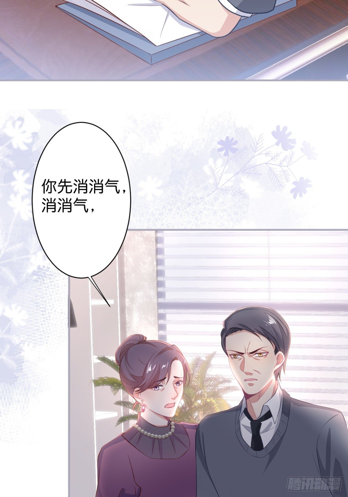 致命氧气韩漫全集-终于见到你无删减无遮挡章节图片 
