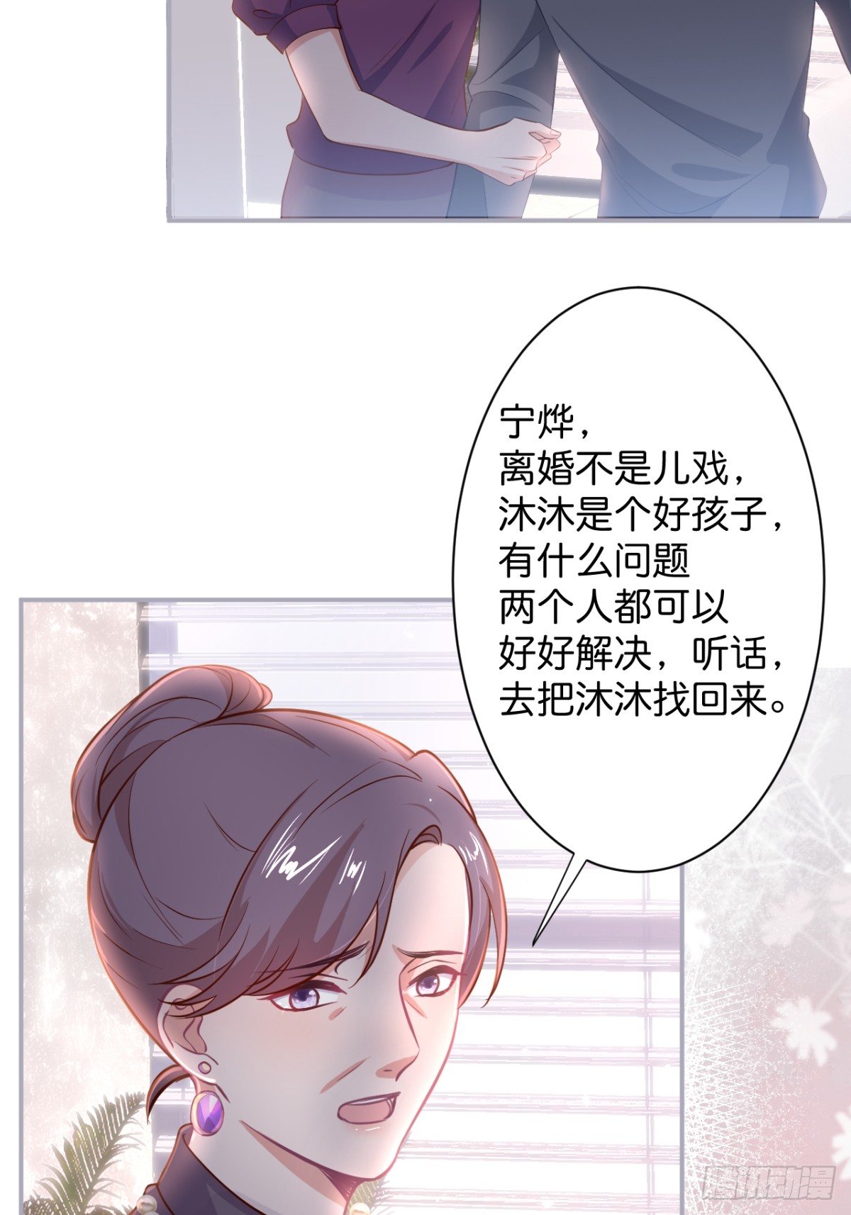 致命氧气韩漫全集-终于见到你无删减无遮挡章节图片 
