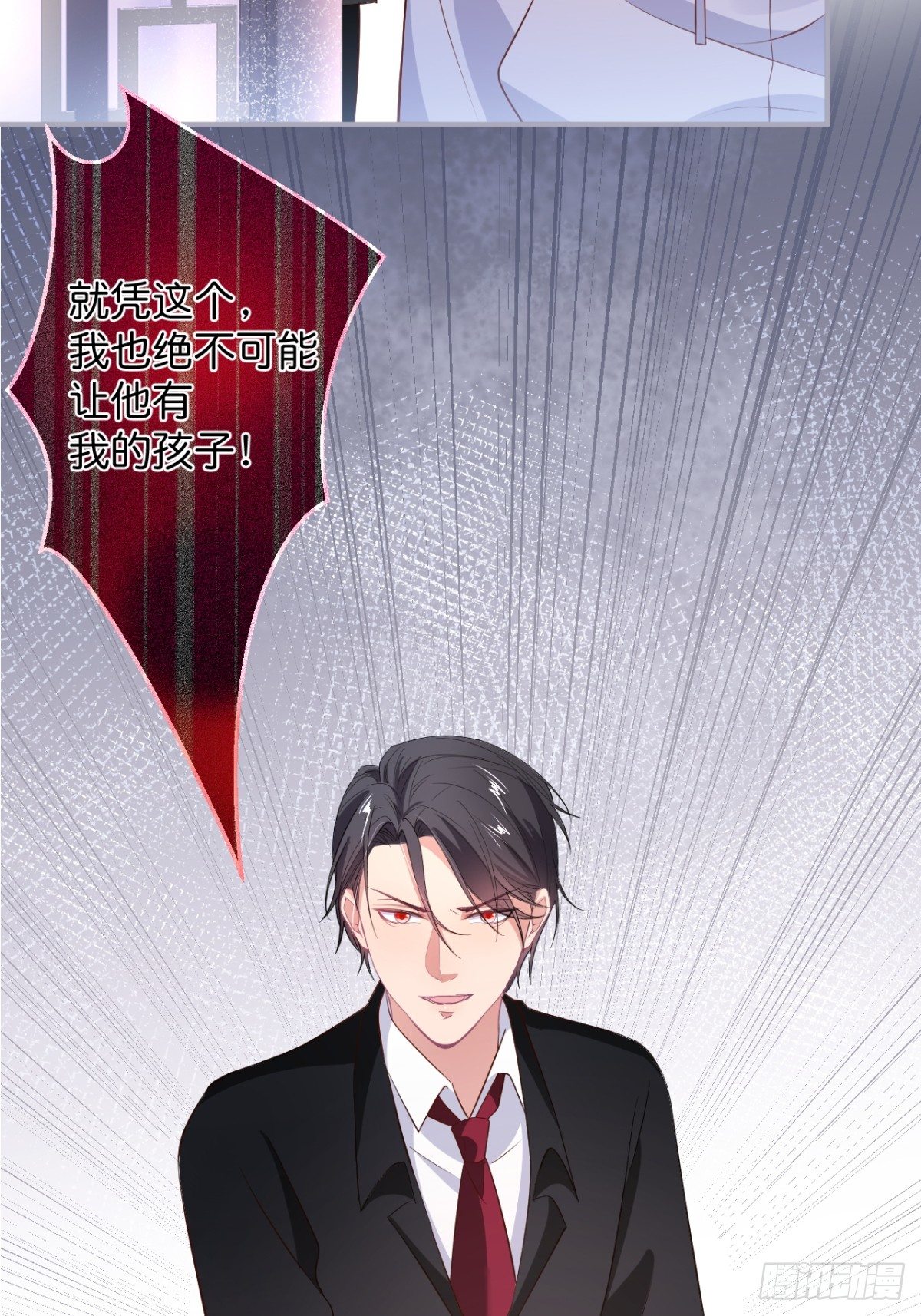 致命氧气韩漫全集-终于见到你无删减无遮挡章节图片 