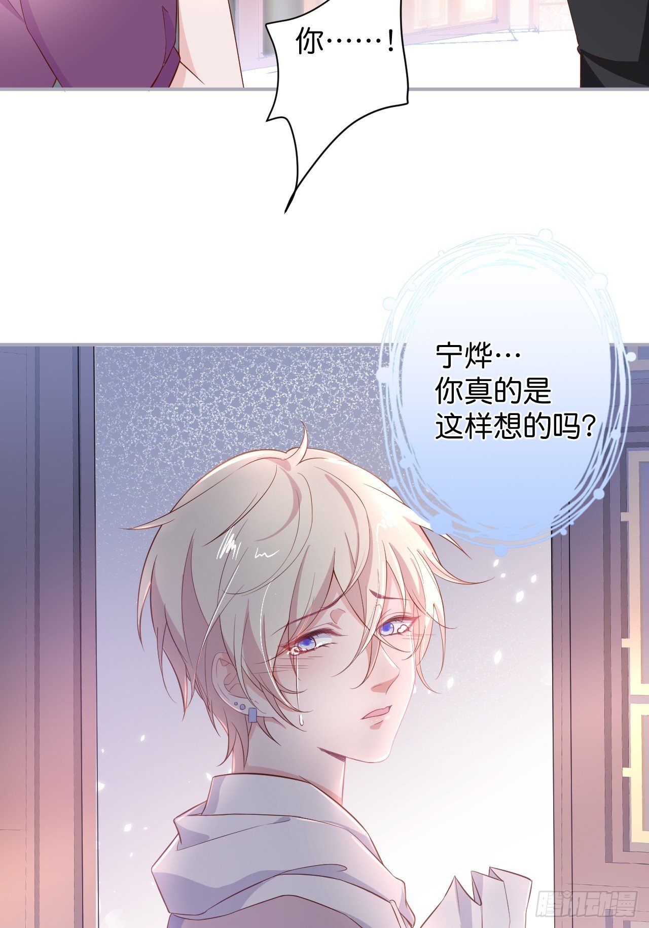 致命氧气韩漫全集-终于见到你无删减无遮挡章节图片 
