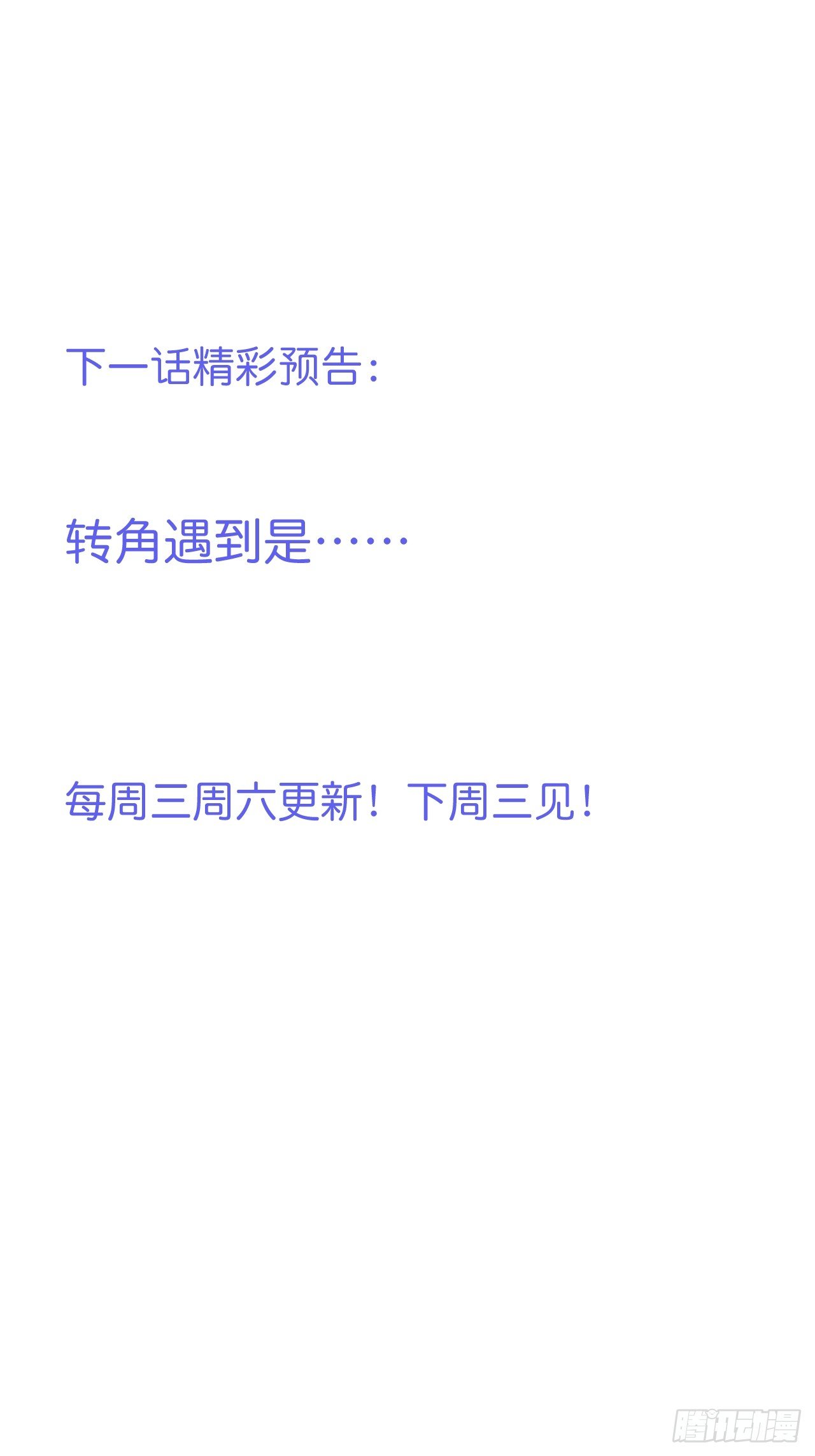 致命氧气韩漫全集-终于见到你无删减无遮挡章节图片 