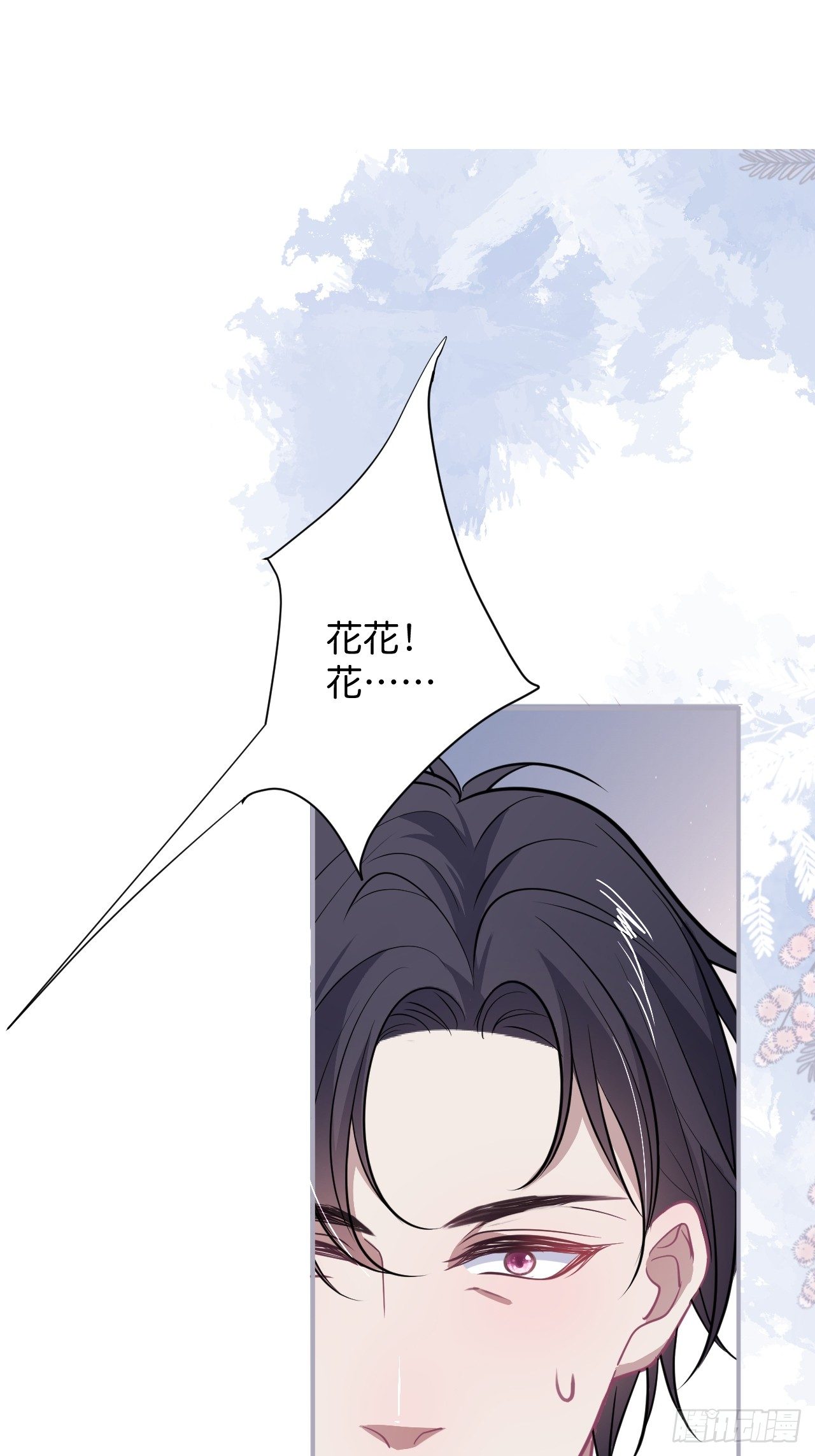 致命氧气韩漫全集-终于见到你无删减无遮挡章节图片 