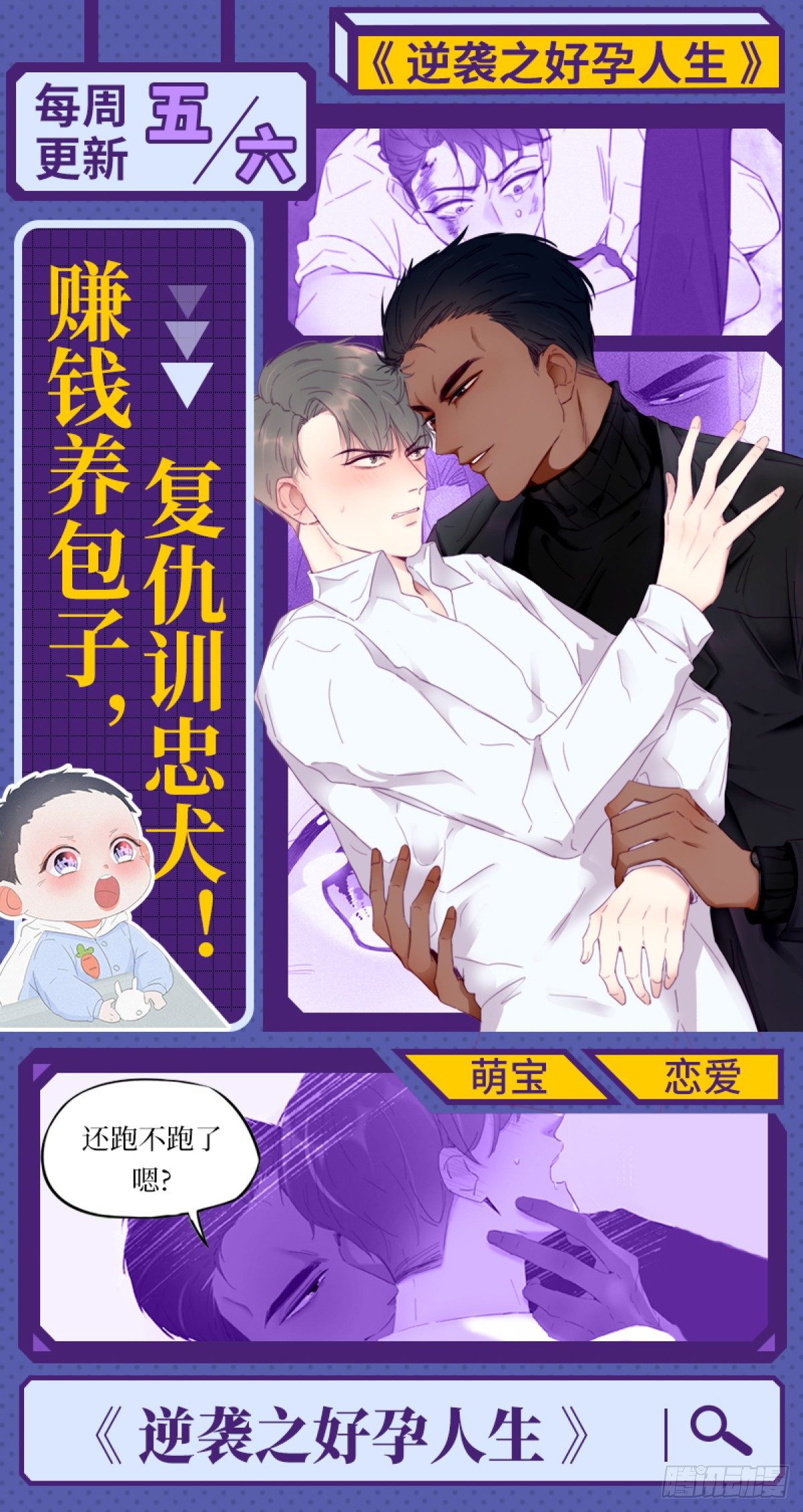 致命氧气韩漫全集-终于见到你无删减无遮挡章节图片 