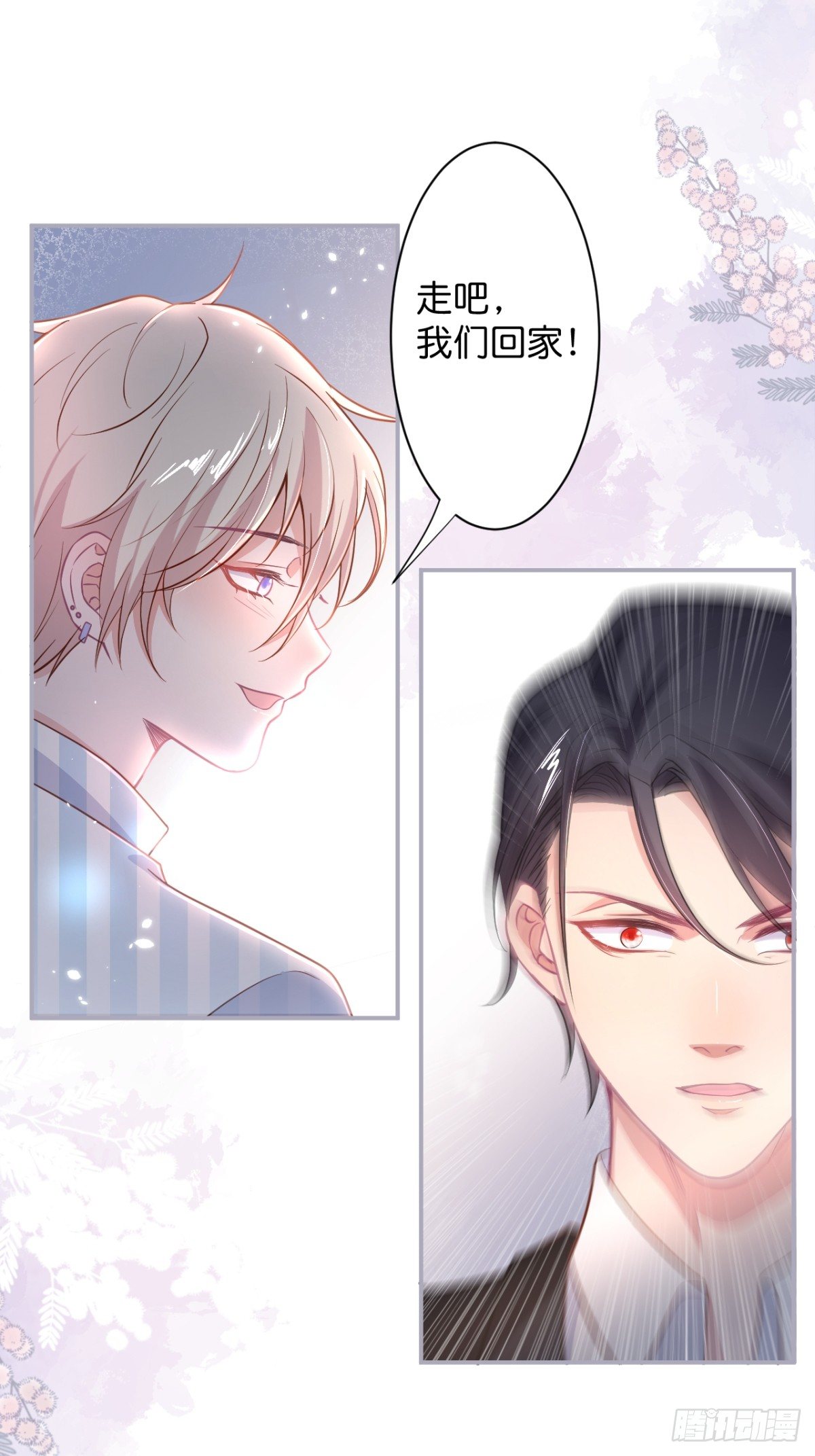 致命氧气韩漫全集-终于见到你无删减无遮挡章节图片 