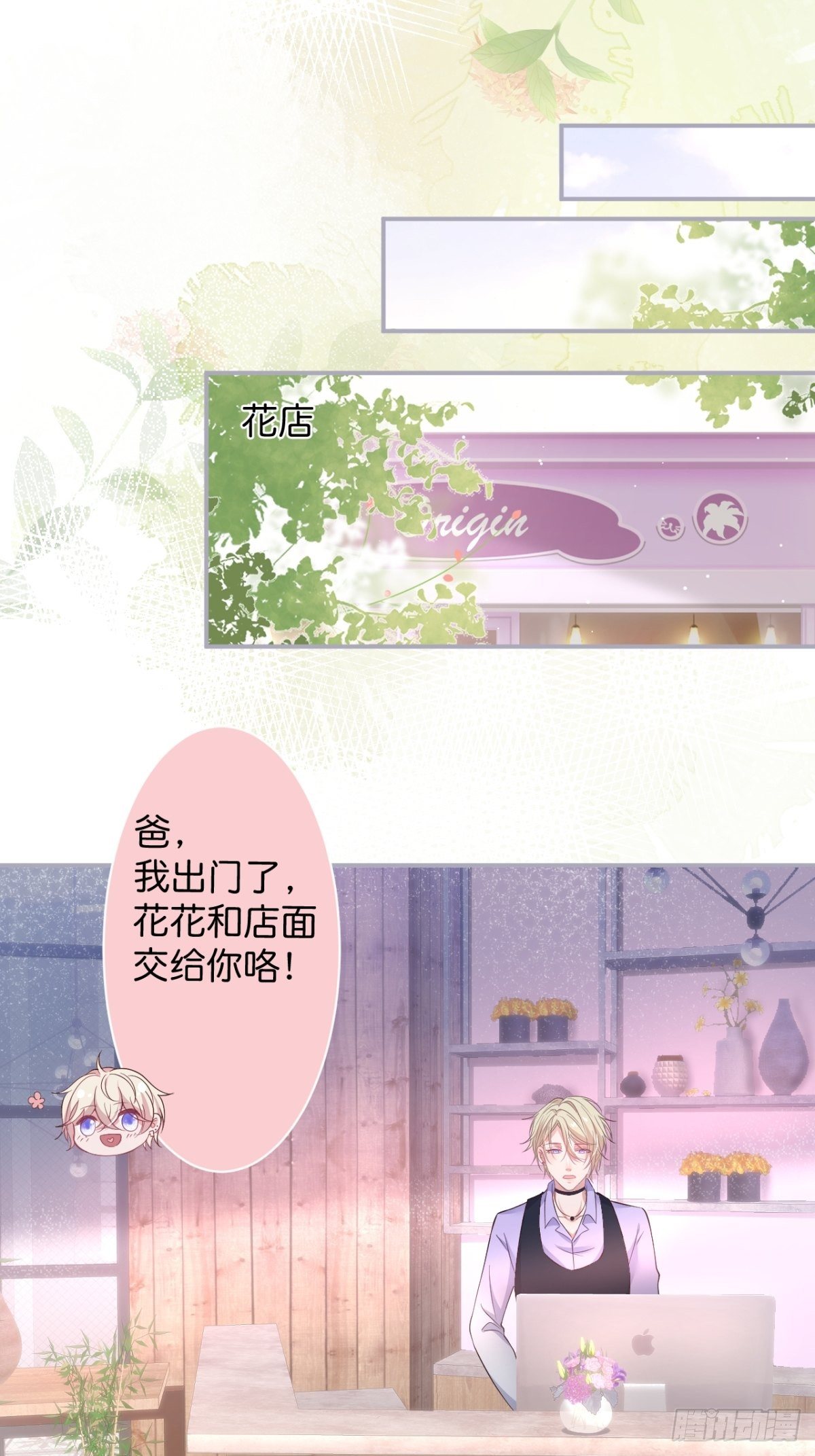 致命氧气韩漫全集-转角遇到的是……无删减无遮挡章节图片 