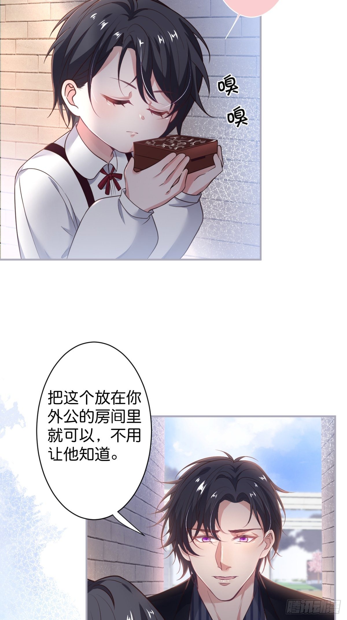 致命氧气韩漫全集-转角遇到的是……无删减无遮挡章节图片 