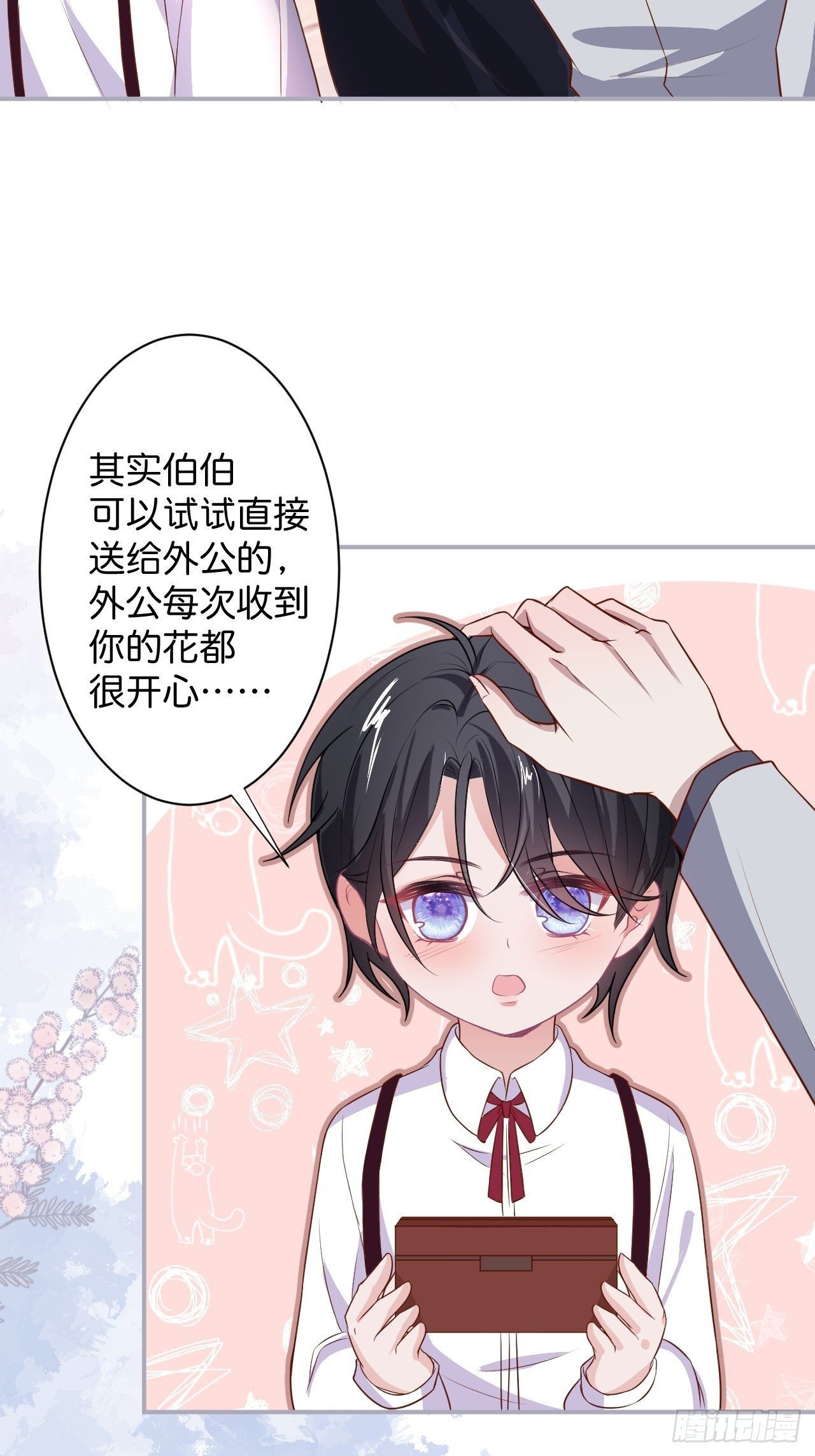 致命氧气韩漫全集-转角遇到的是……无删减无遮挡章节图片 