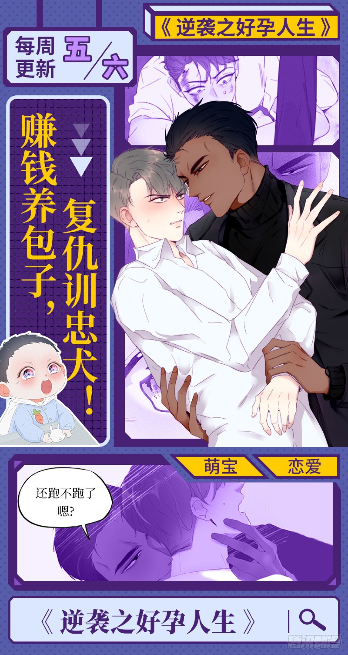 致命氧气韩漫全集-转角遇到的是……无删减无遮挡章节图片 
