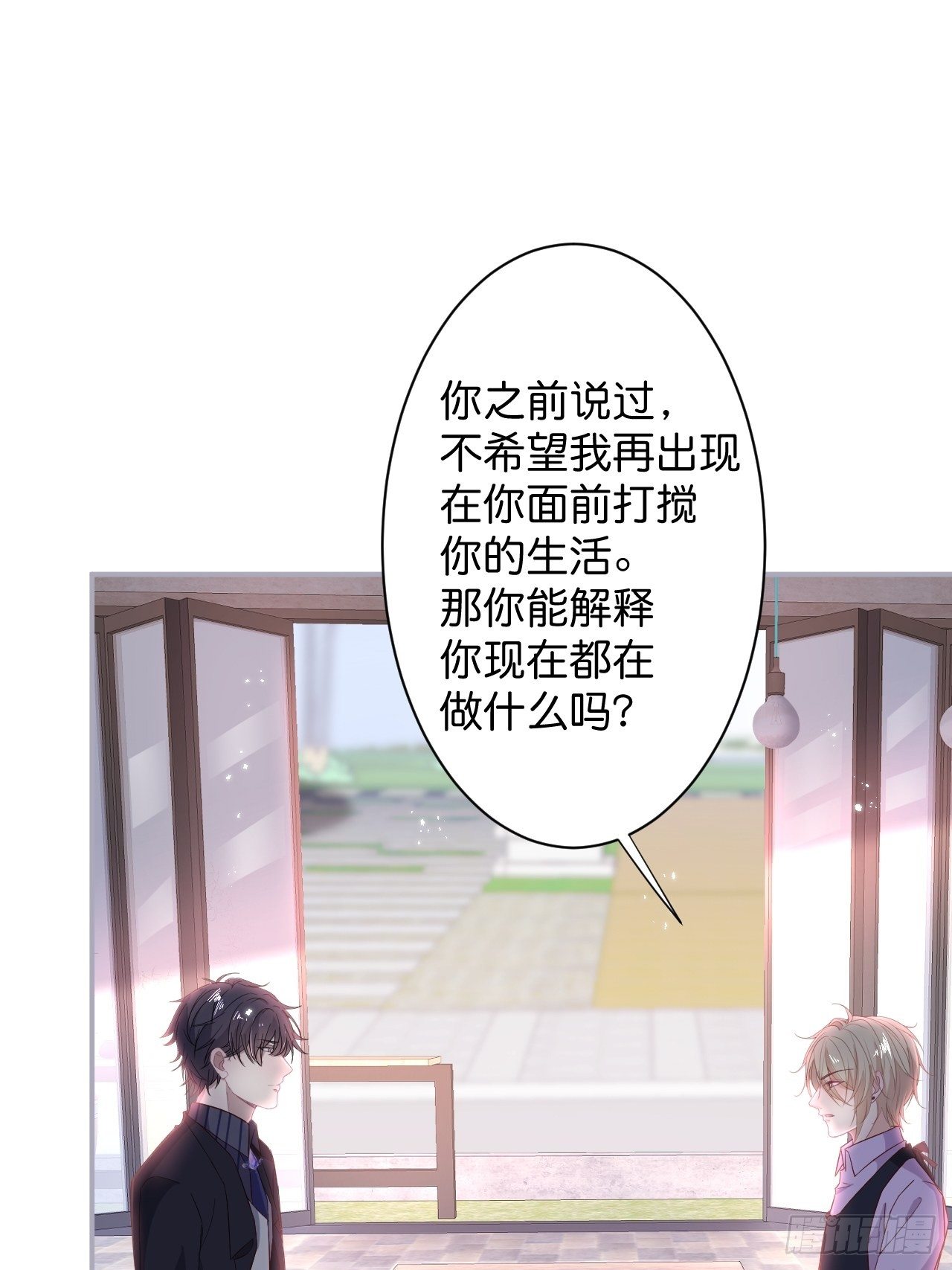 致命氧气韩漫全集-再给我们一次机会。无删减无遮挡章节图片 