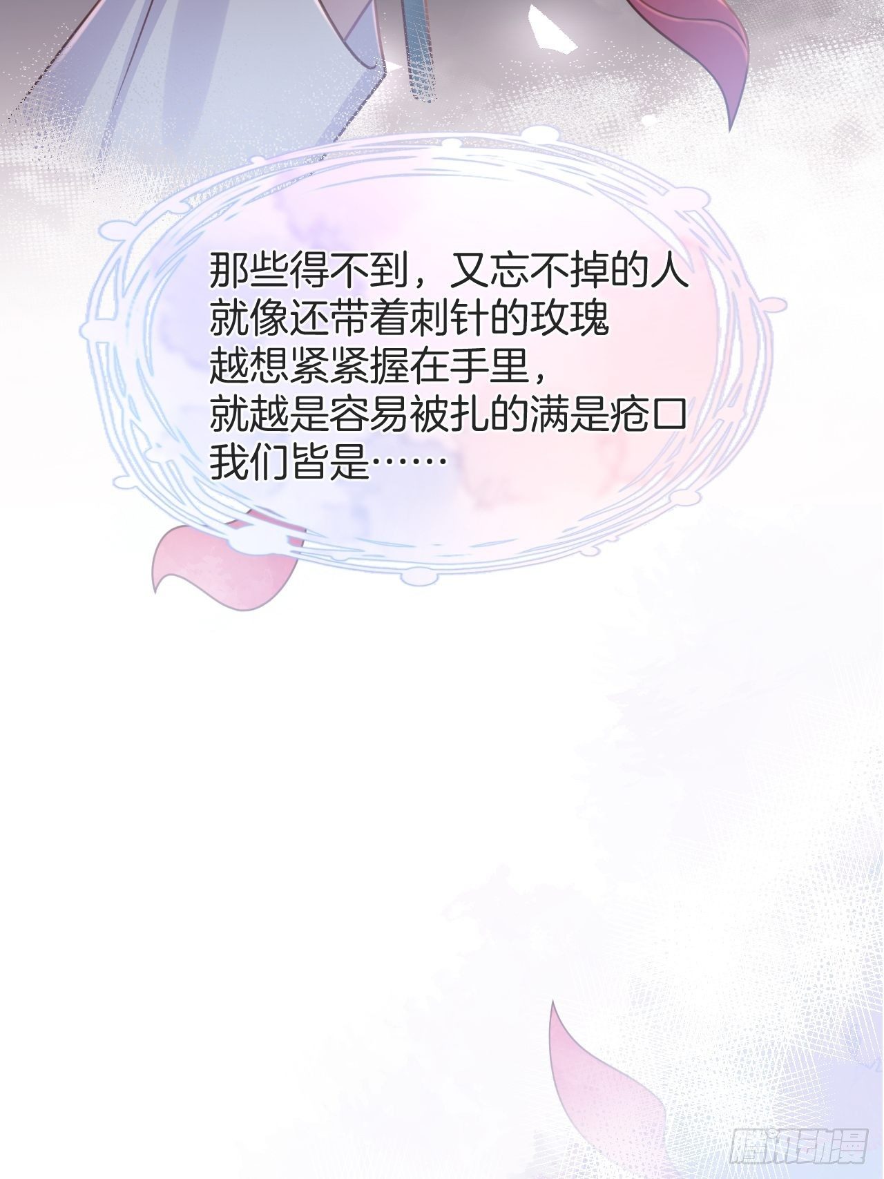 致命氧气韩漫全集-再给我们一次机会。无删减无遮挡章节图片 
