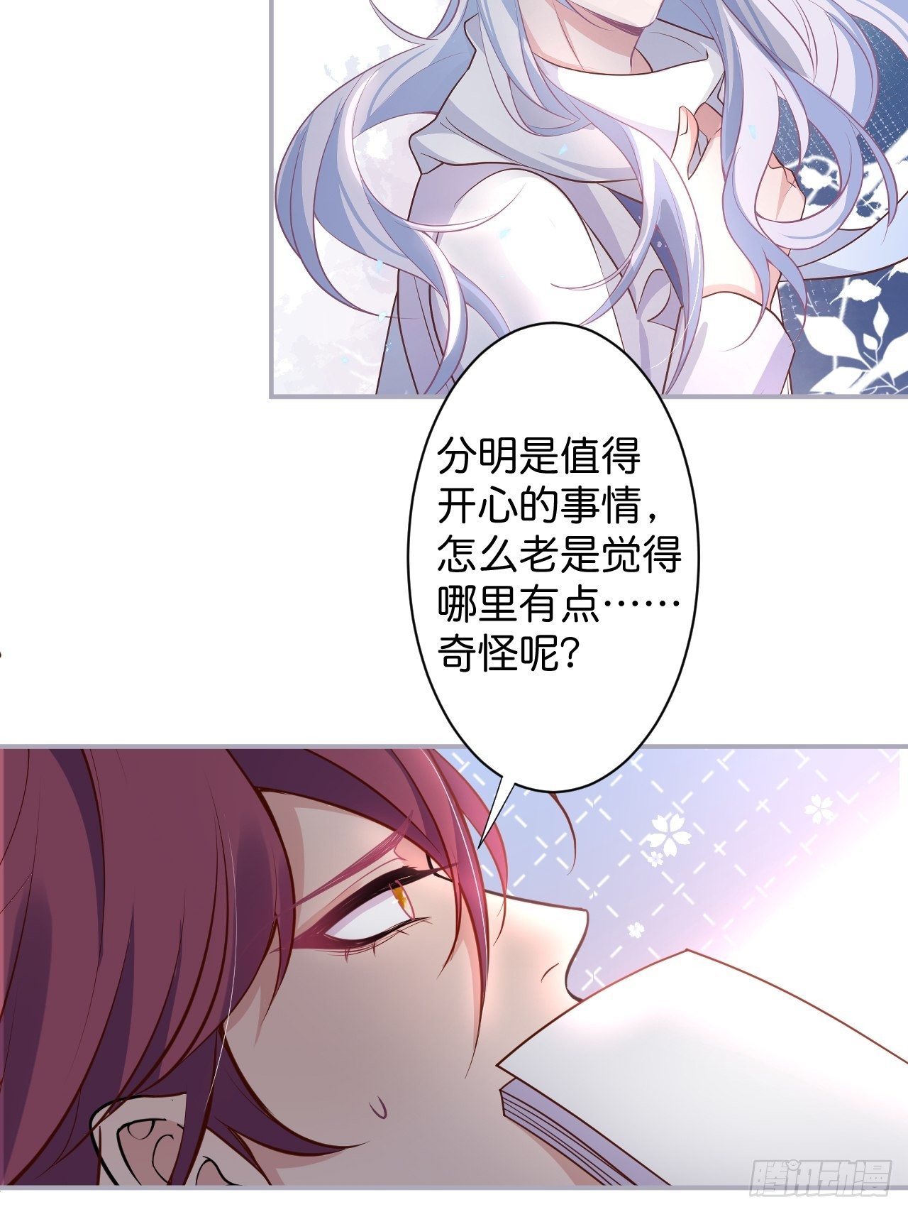 致命氧气韩漫全集-再给我们一次机会。无删减无遮挡章节图片 