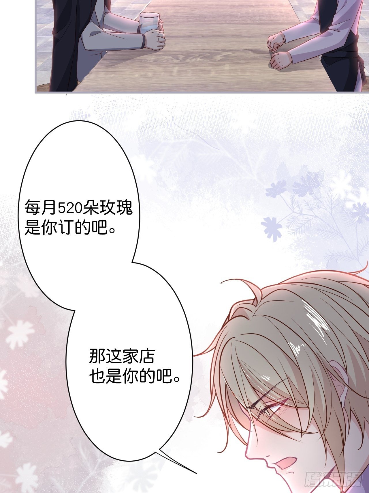 致命氧气韩漫全集-再给我们一次机会。无删减无遮挡章节图片 