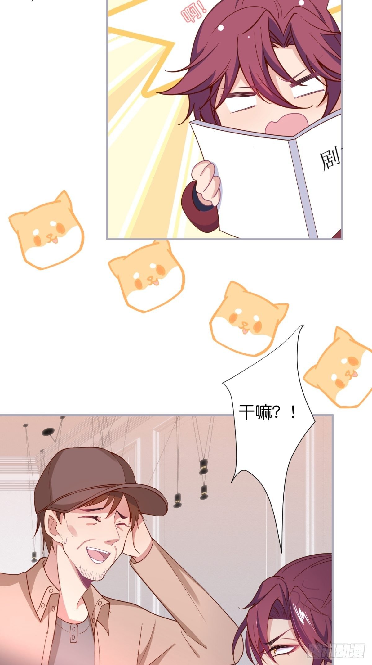 致命氧气韩漫全集-再给我们一次机会。无删减无遮挡章节图片 