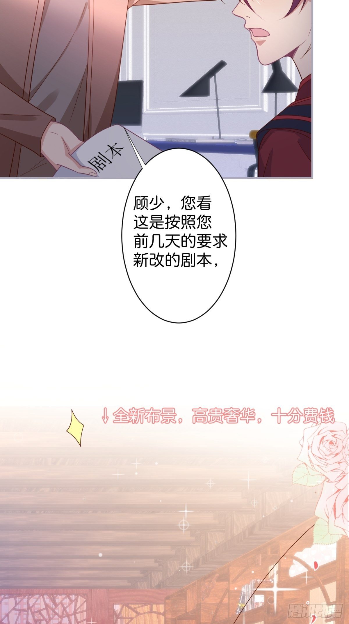 致命氧气韩漫全集-再给我们一次机会。无删减无遮挡章节图片 