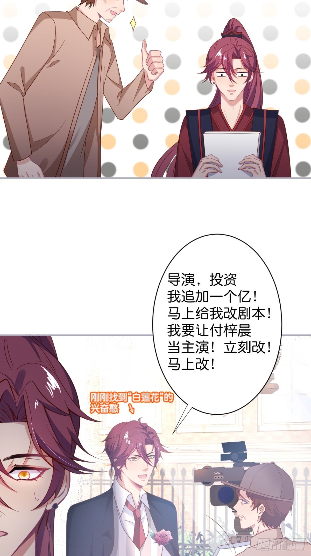致命氧气韩漫全集-再给我们一次机会。无删减无遮挡章节图片 