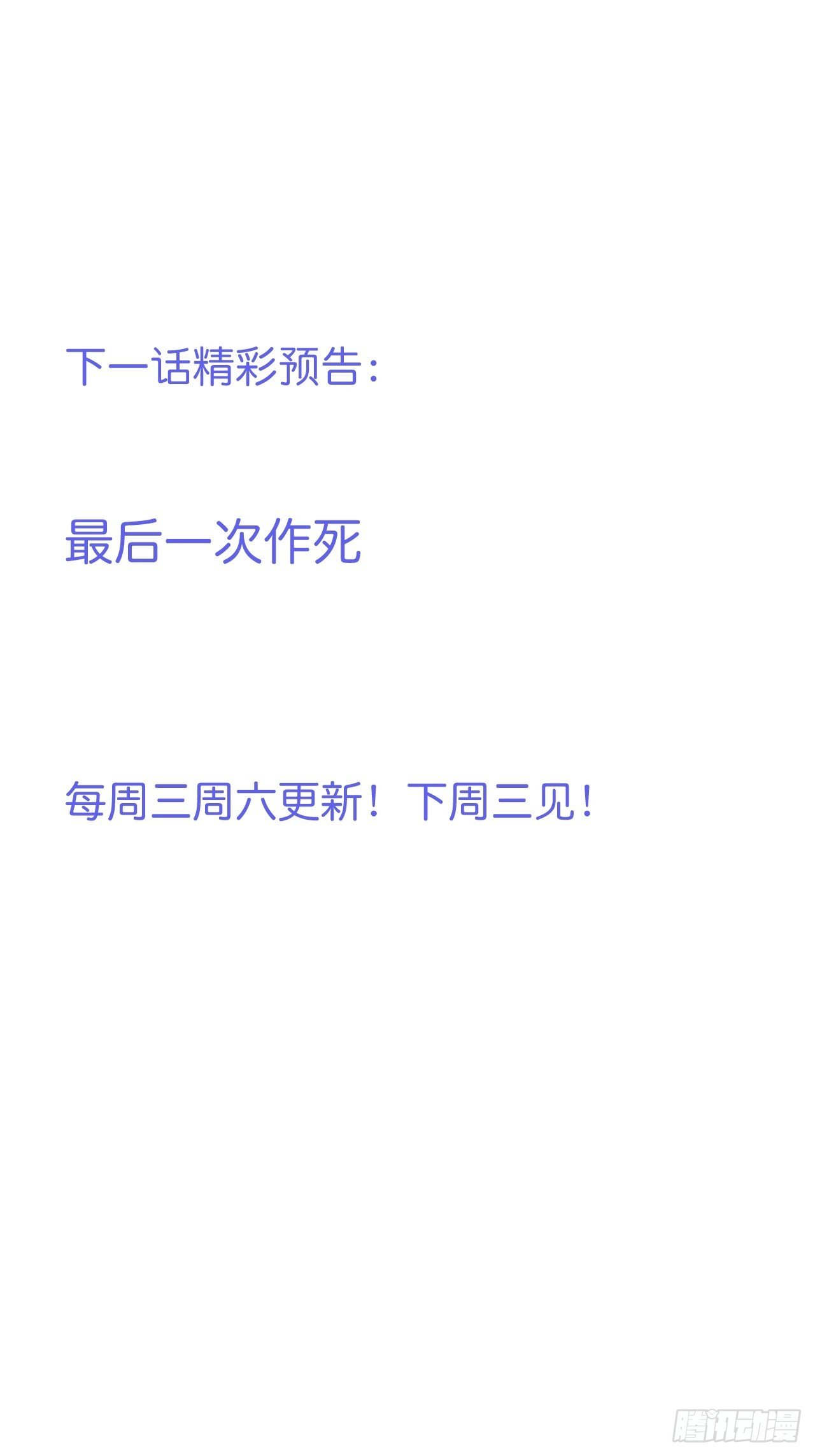 致命氧气韩漫全集-再给我们一次机会。无删减无遮挡章节图片 