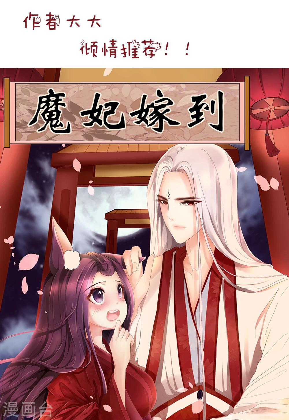 指染成婚韩漫全集-第128话  等你回家无删减无遮挡章节图片 
