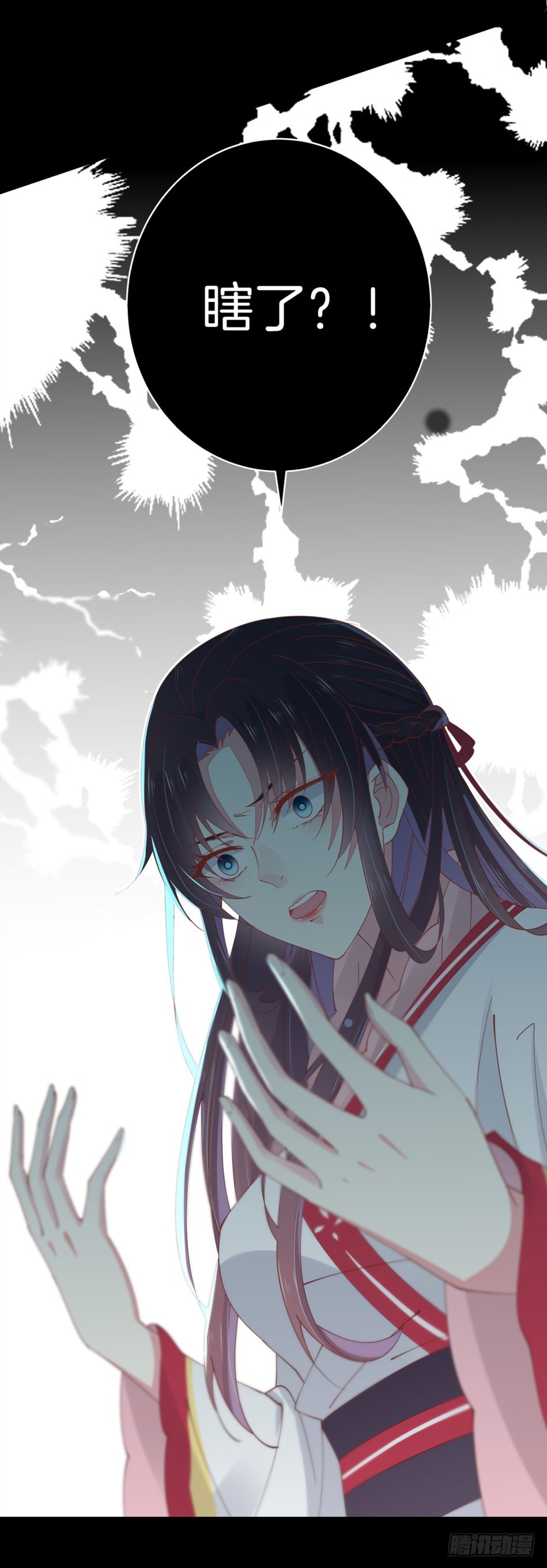 至尊瞳术师：绝世大小姐韩漫全集-预告无删减无遮挡章节图片 