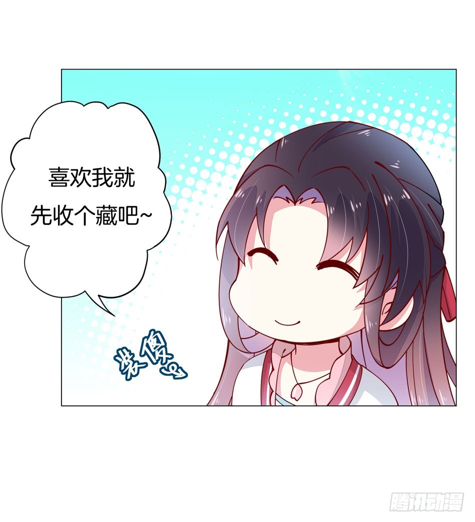 至尊瞳术师：绝世大小姐韩漫全集-预告无删减无遮挡章节图片 