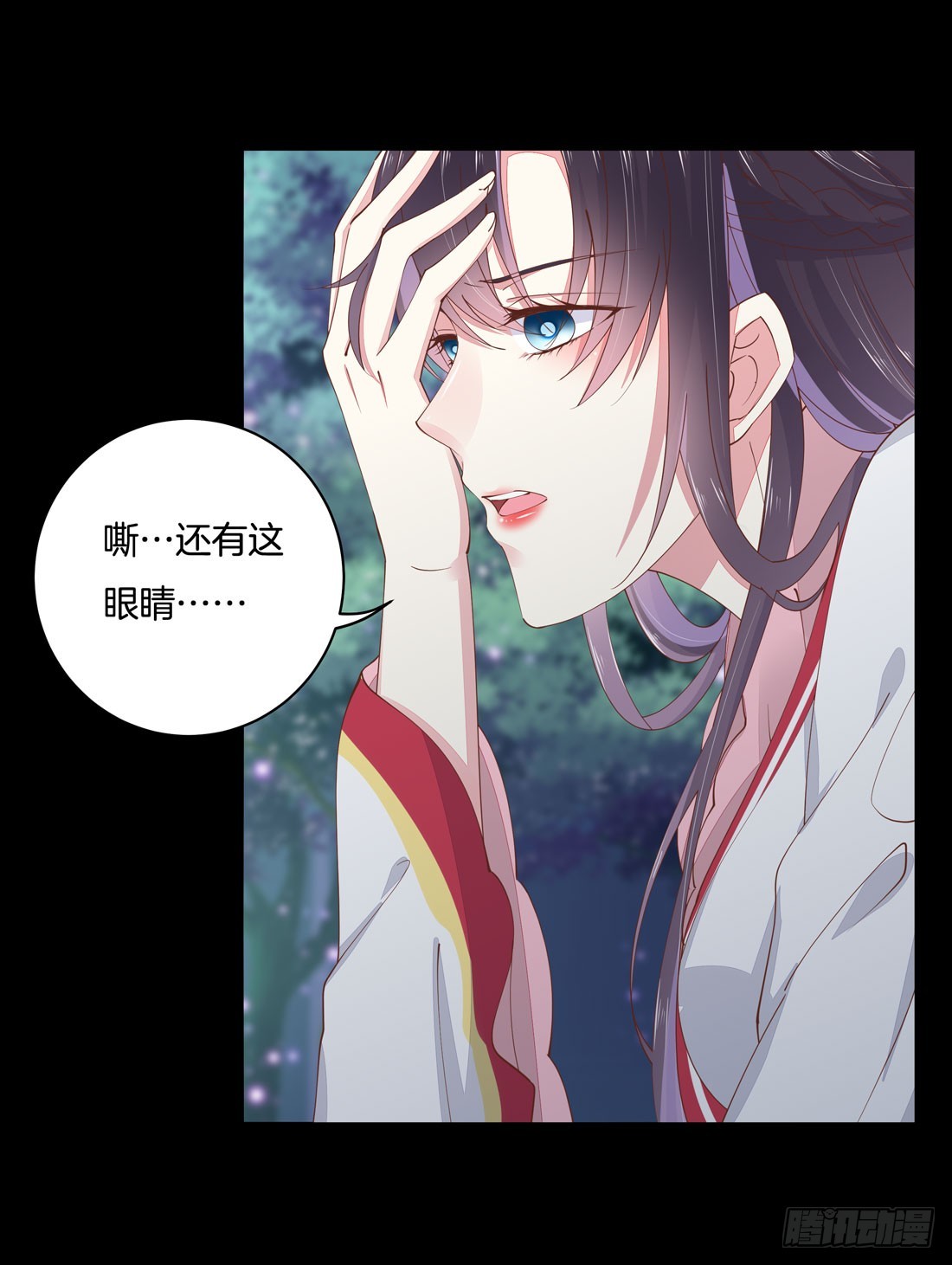 至尊瞳术师：绝世大小姐韩漫全集-第一话 听说有人想上我？无删减无遮挡章节图片 
