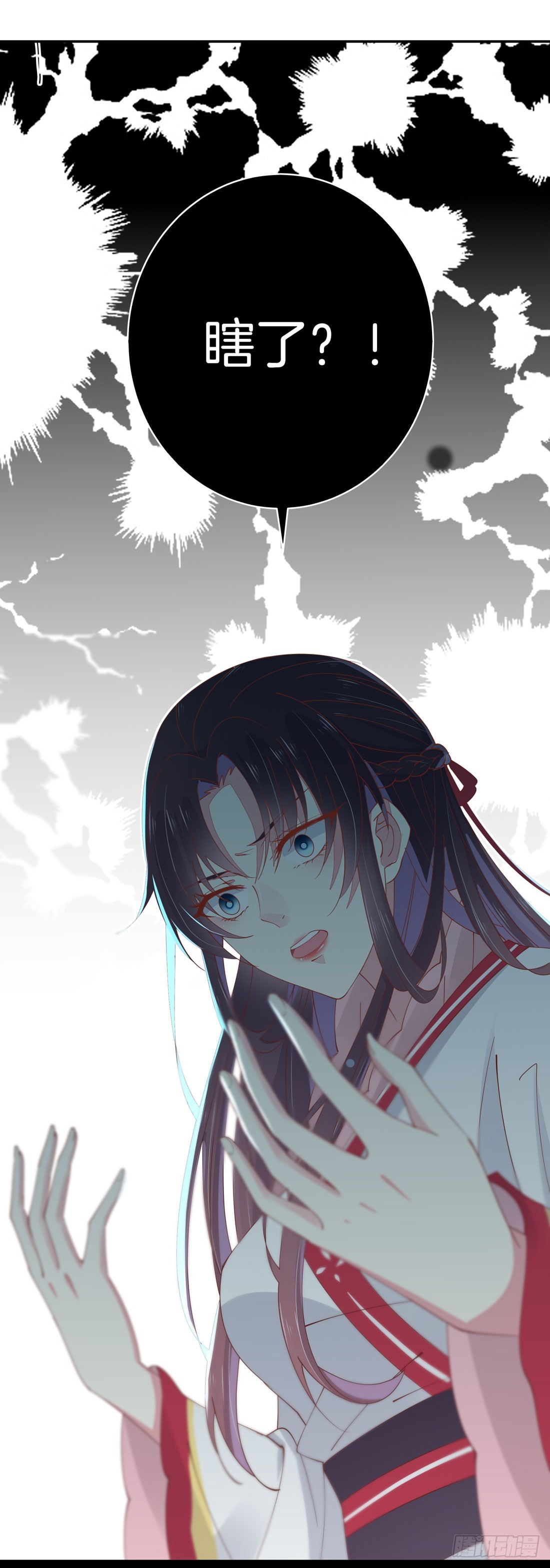 至尊瞳术师：绝世大小姐韩漫全集-第一话 听说有人想上我？无删减无遮挡章节图片 