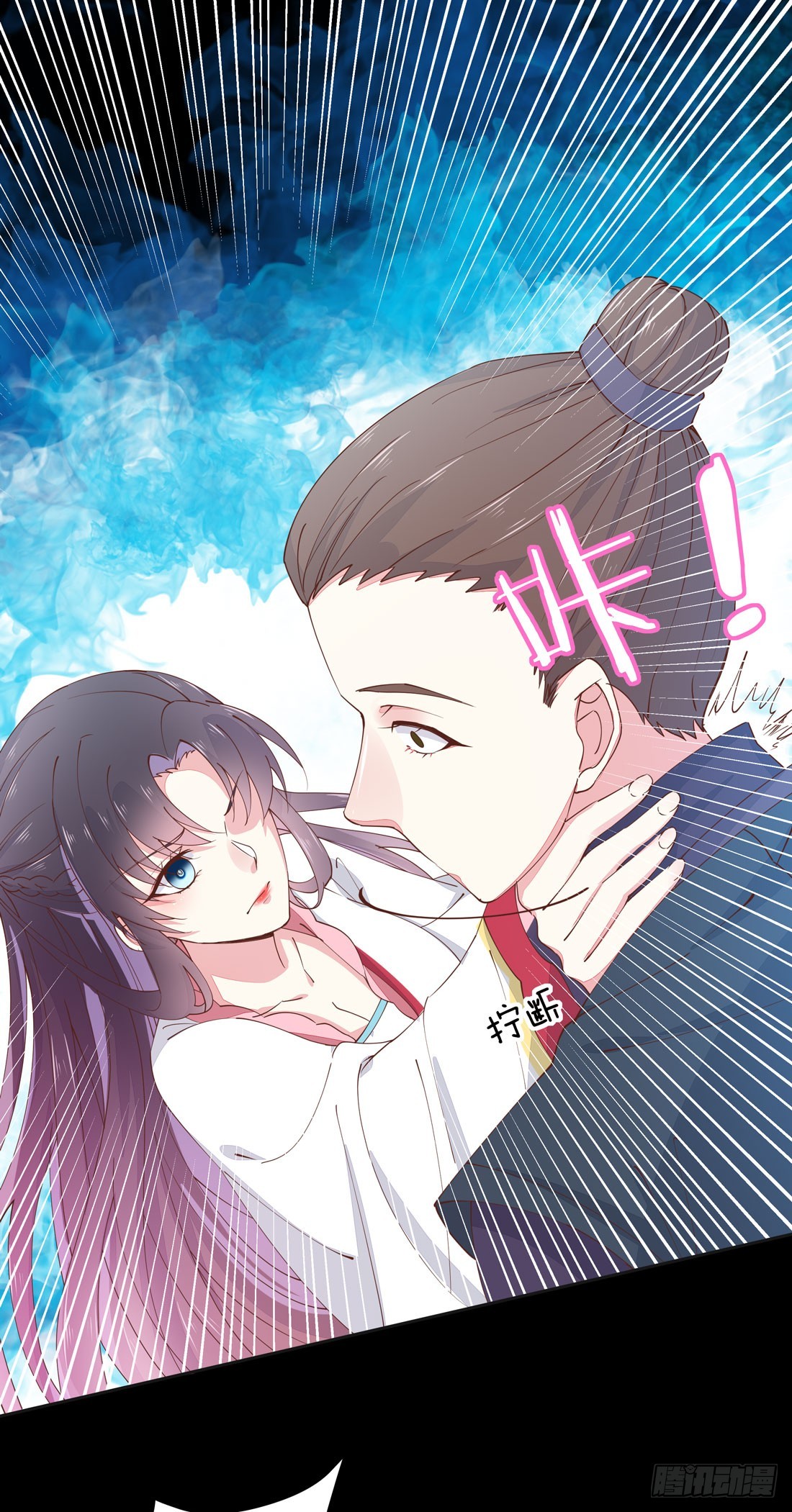 至尊瞳术师：绝世大小姐韩漫全集-第一话 听说有人想上我？无删减无遮挡章节图片 